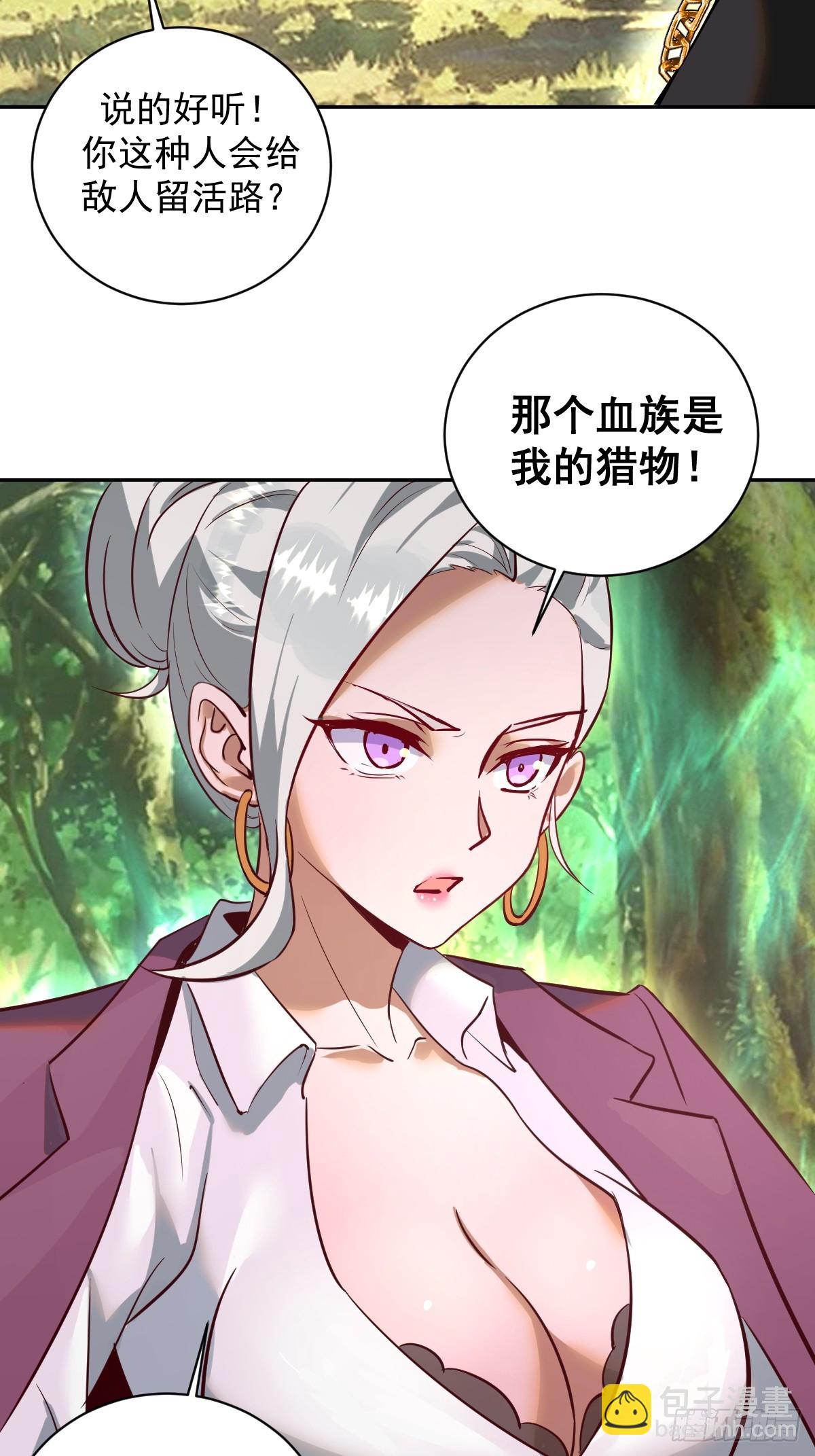 第7话：巅峰之血(1/2)-第8话