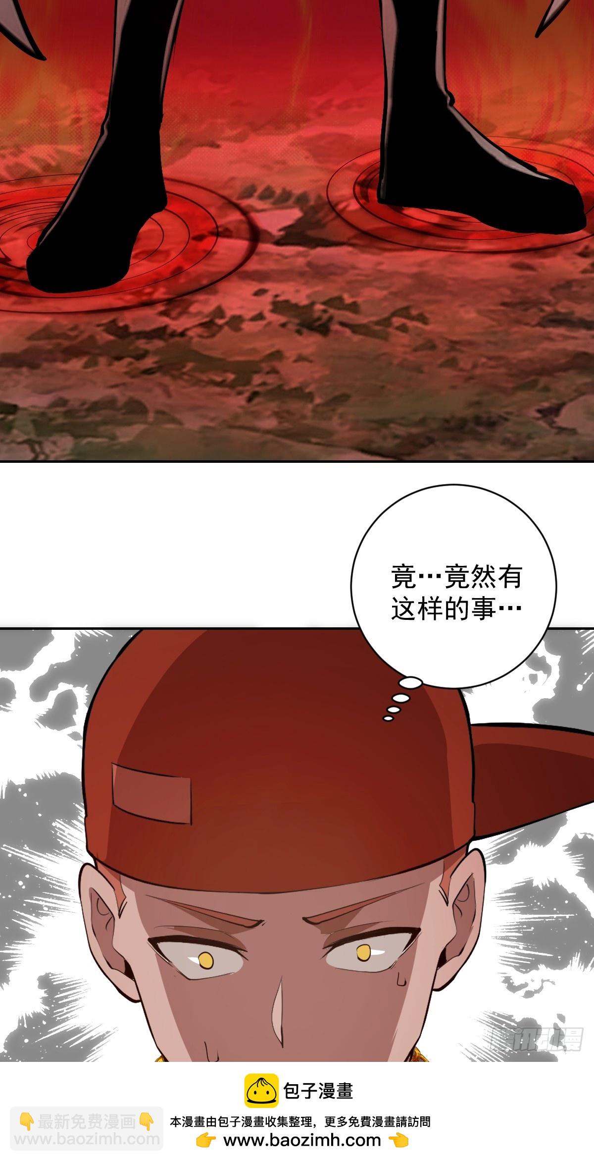 第7话：巅峰之血(1/2)-第8话