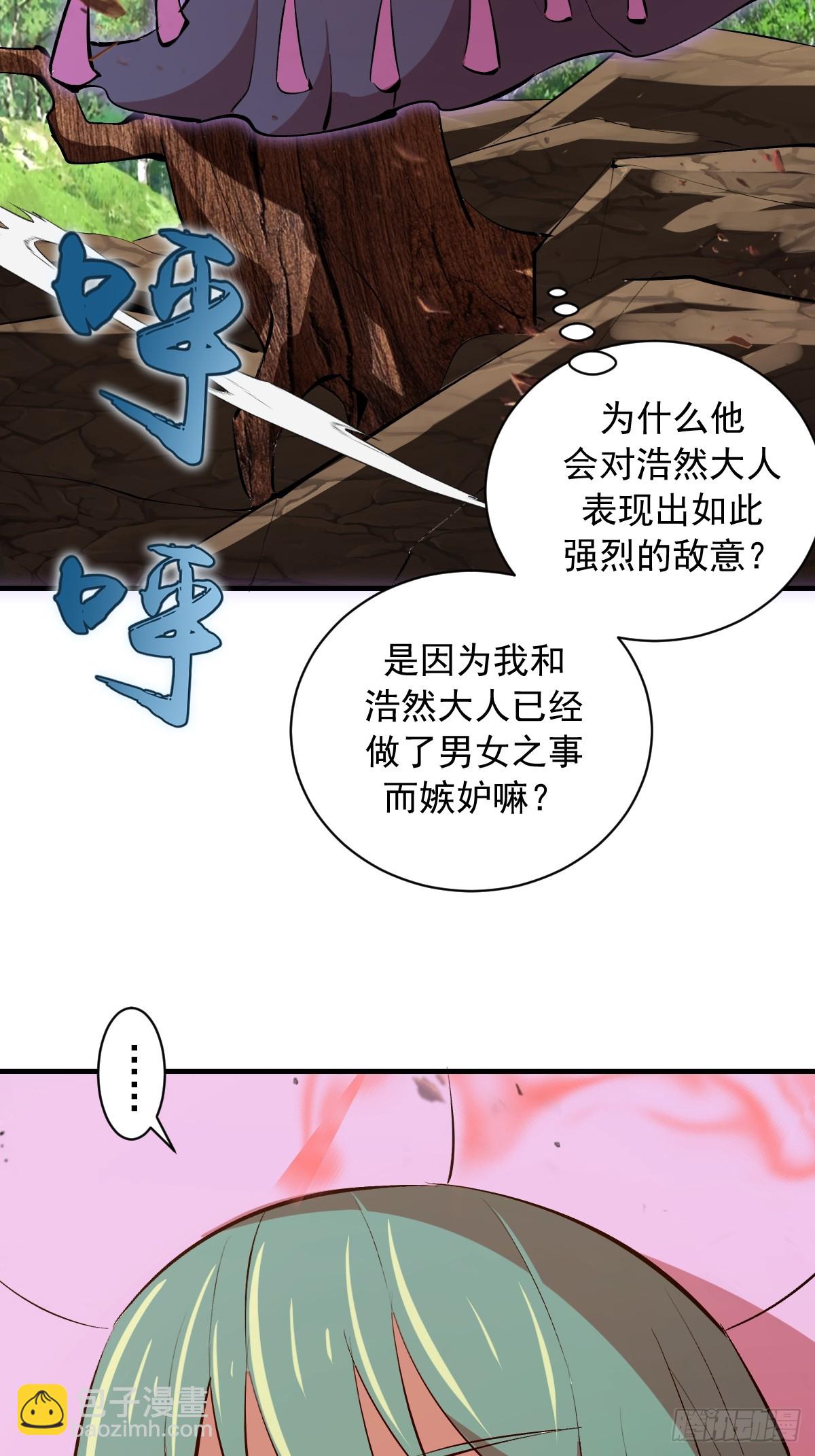 第79话：教育你妹-第82话