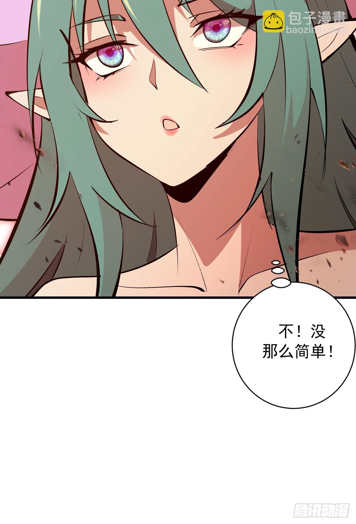 第79话：教育你妹-第82话