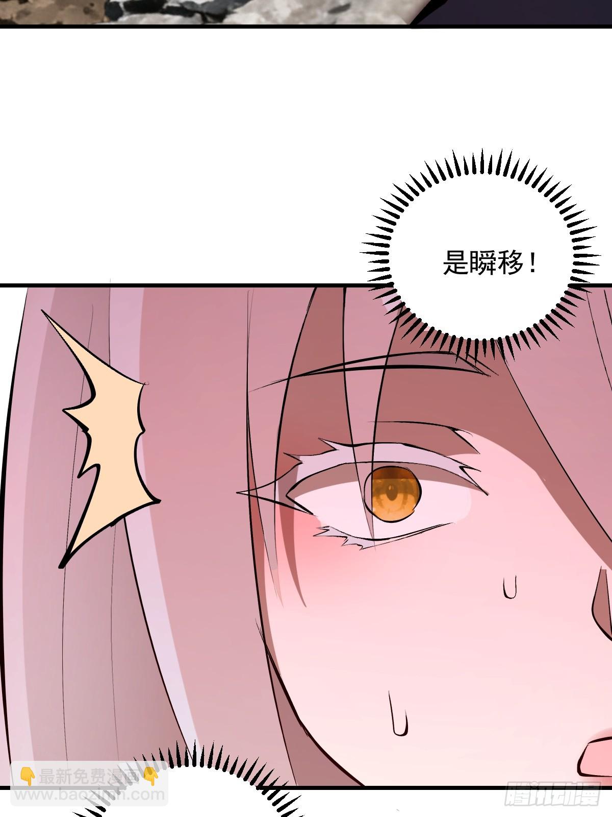 第79话：教育你妹-第82话
