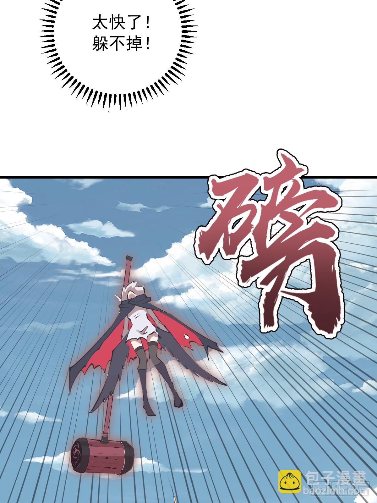 第79话：教育你妹-第82话
