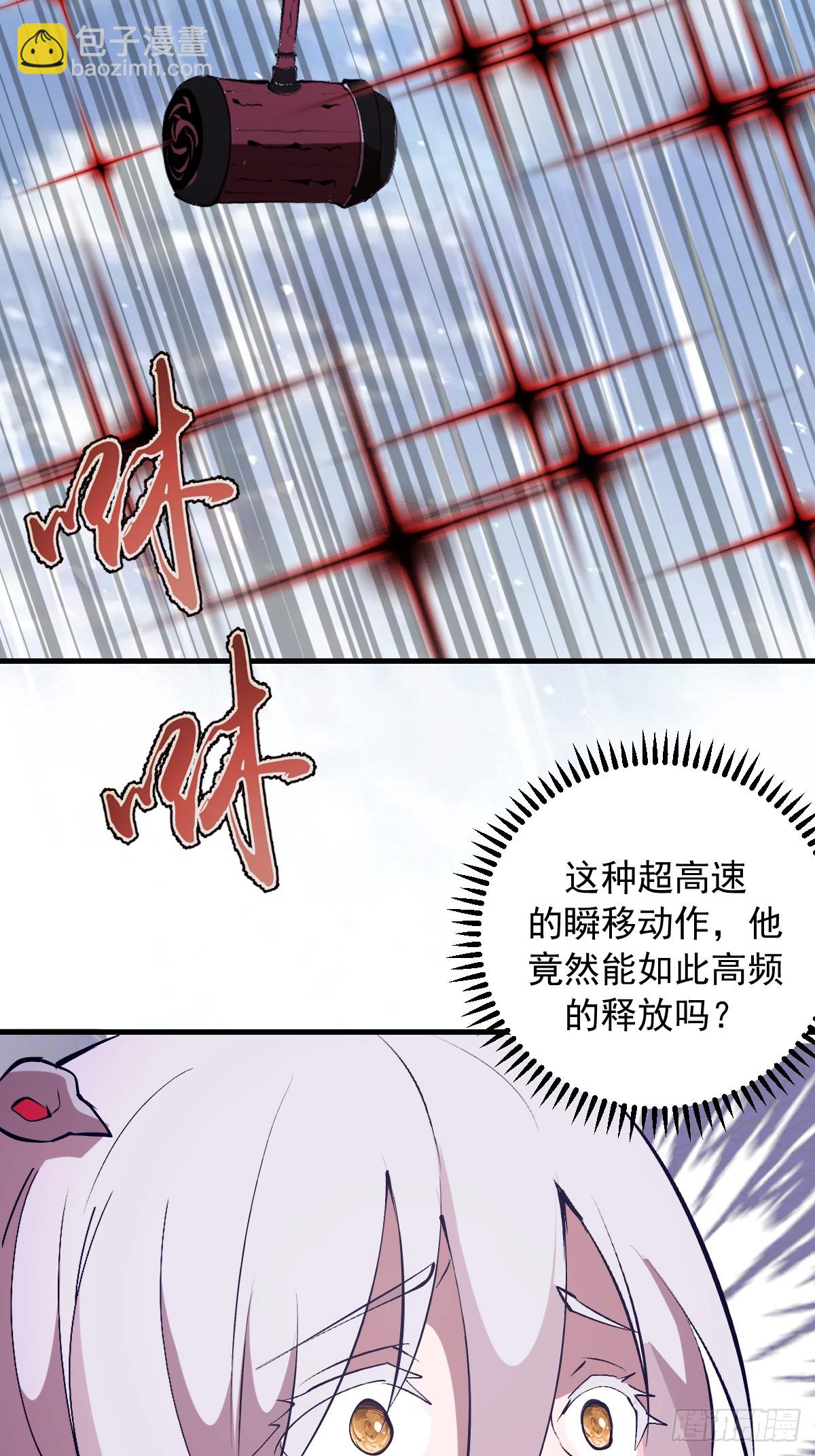 第79话：教育你妹-第82话