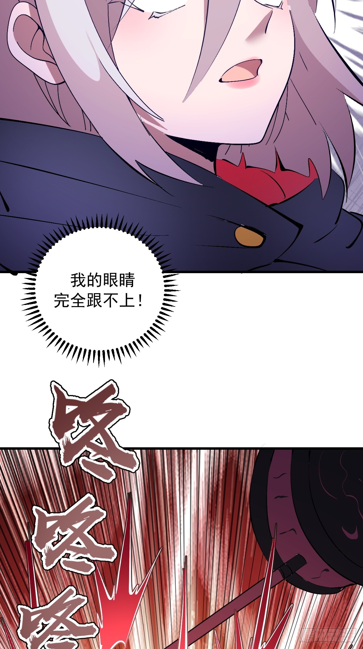 第79话：教育你妹-第82话