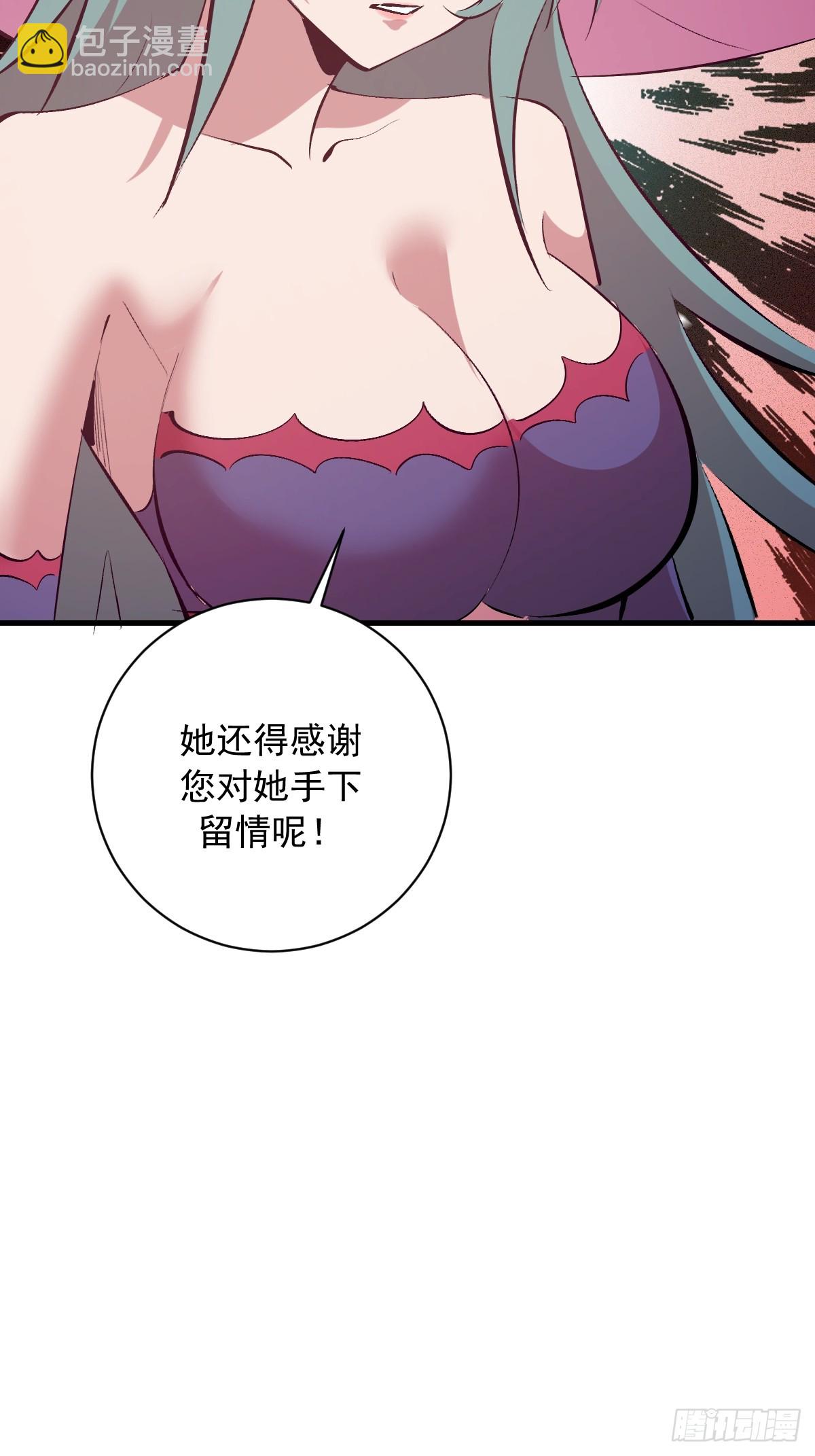 第79话：教育你妹-第82话