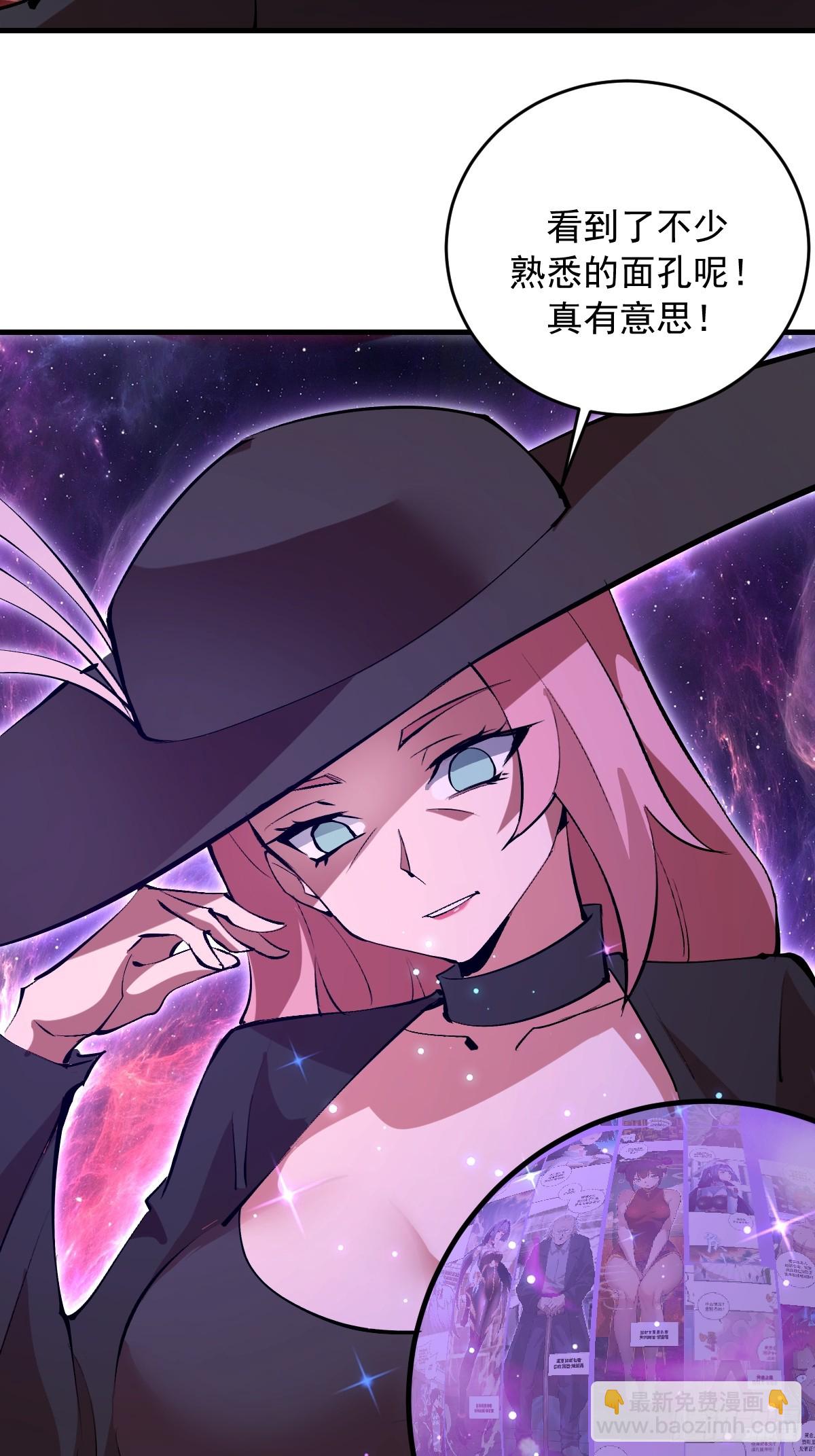 第81话：言灵-第84话