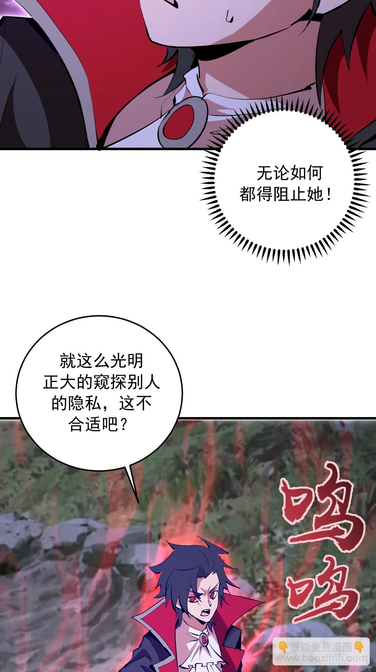 第81话：言灵-第84话