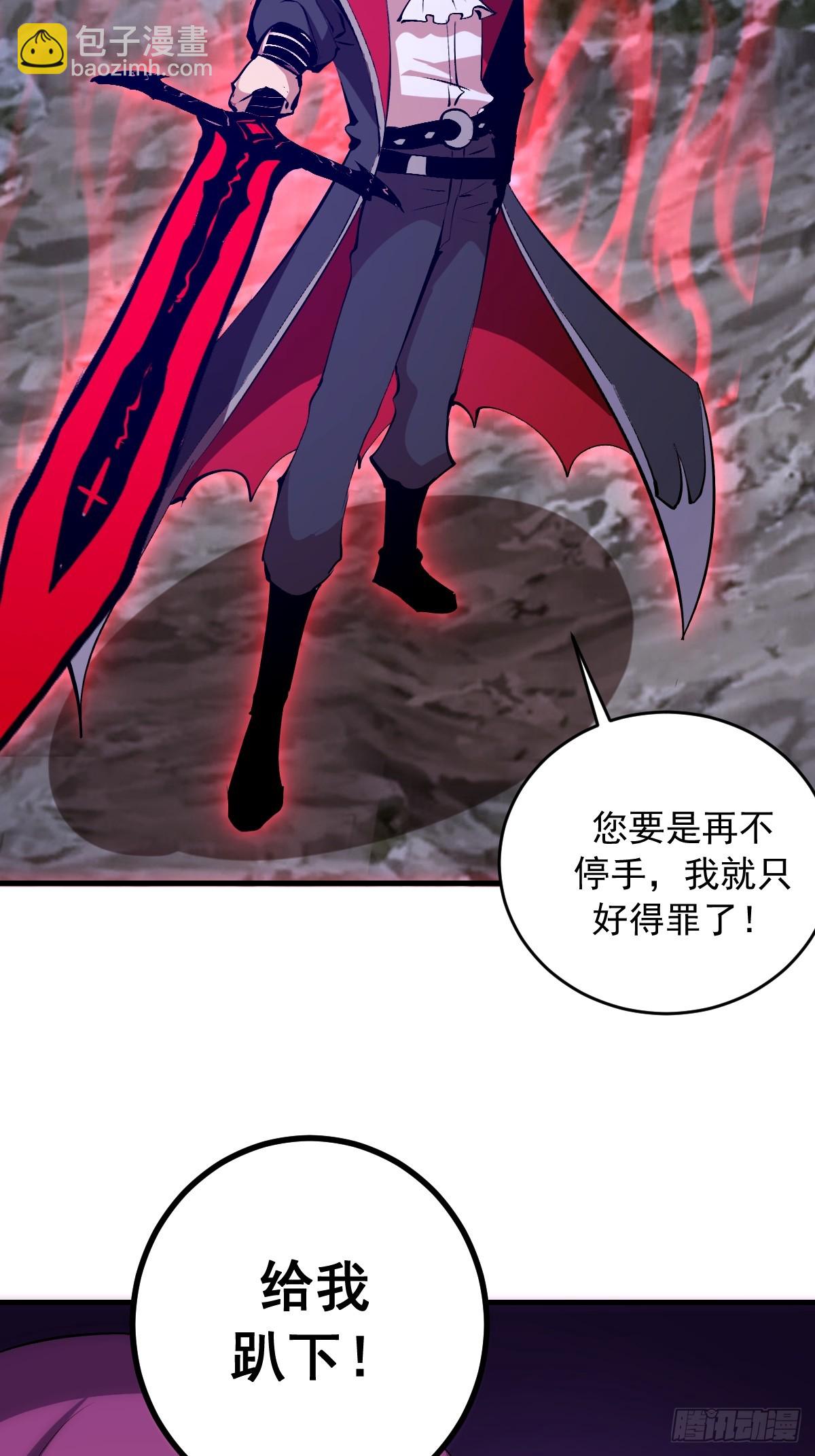 第81话：言灵-第84话