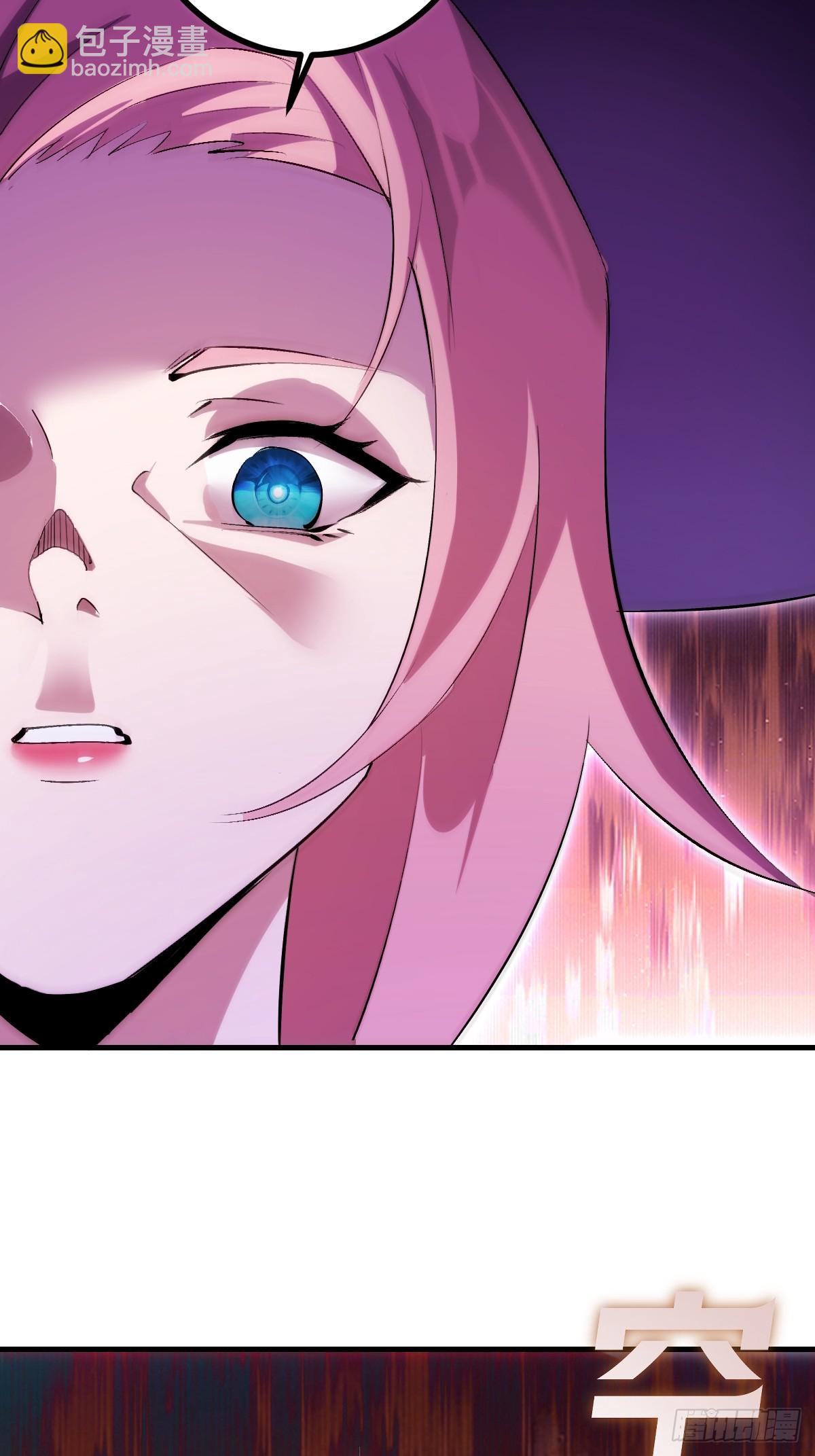 第81话：言灵-第84话