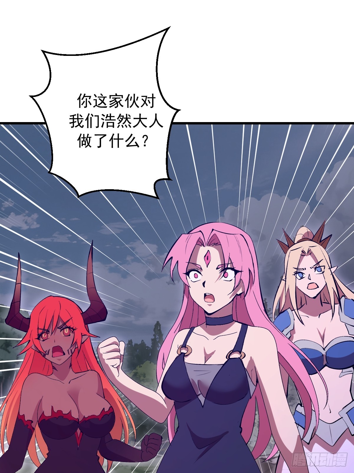 第81话：言灵-第84话