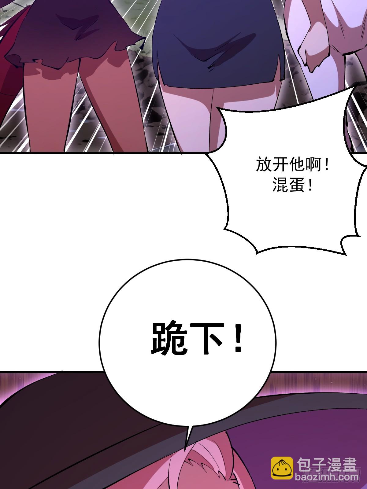 第81话：言灵-第84话