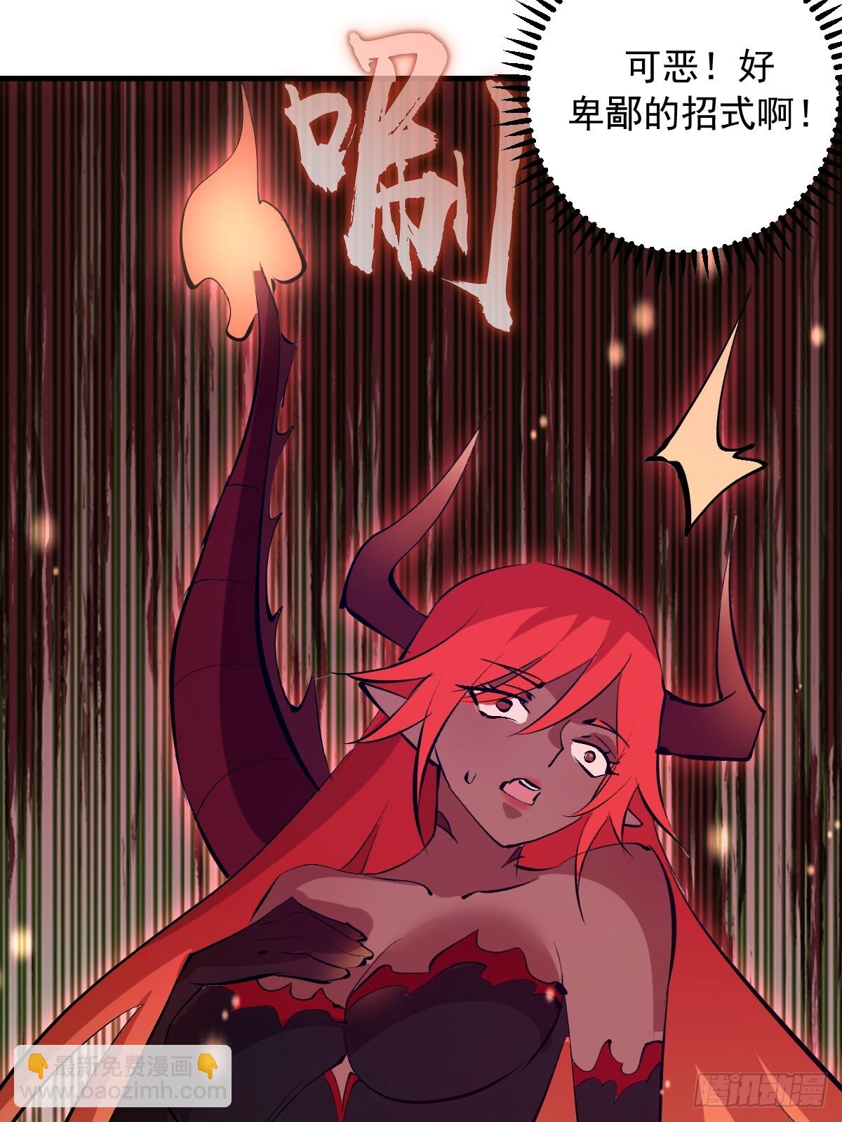 第81话：言灵-第84话