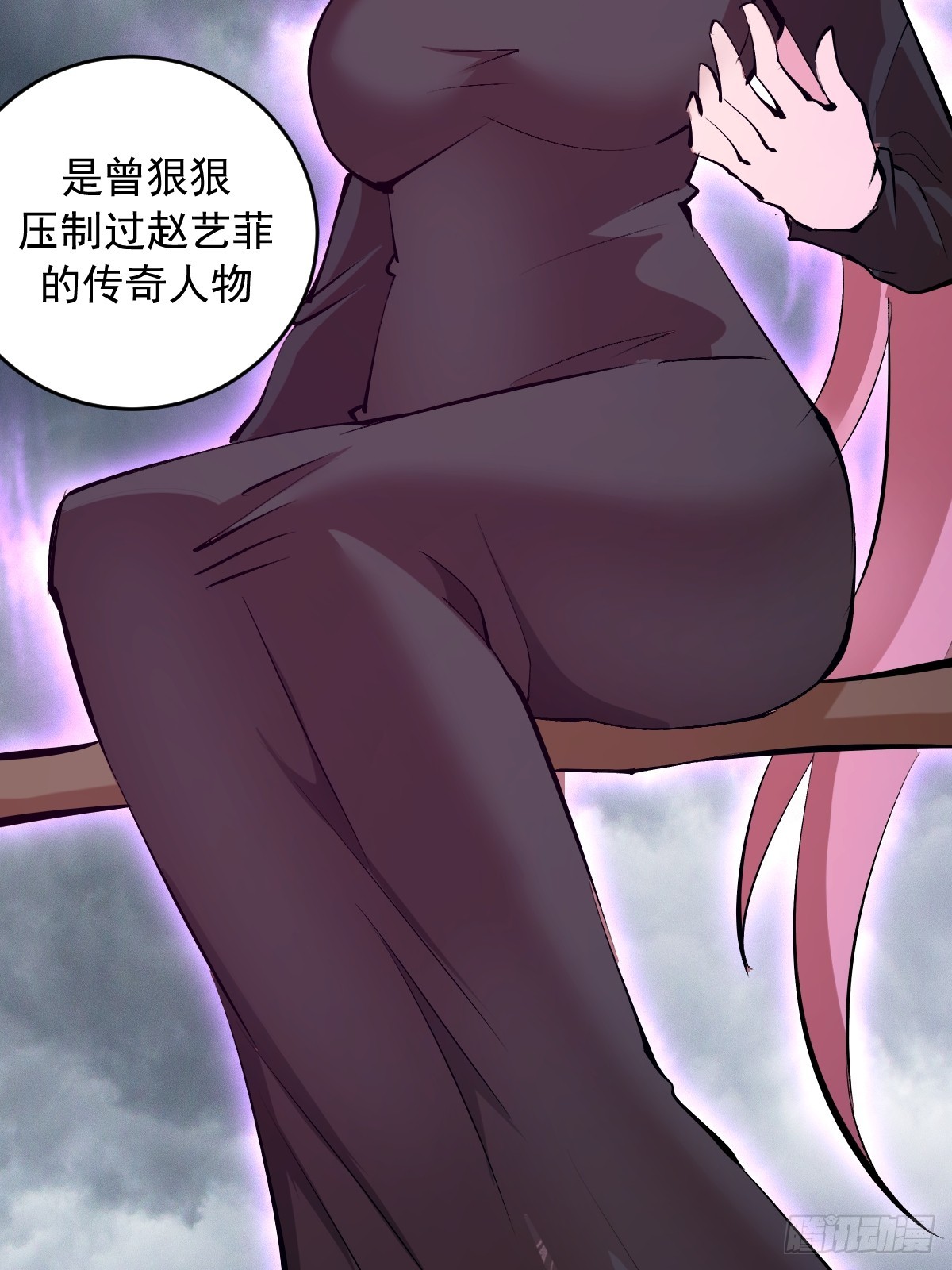 第81话：言灵-第84话