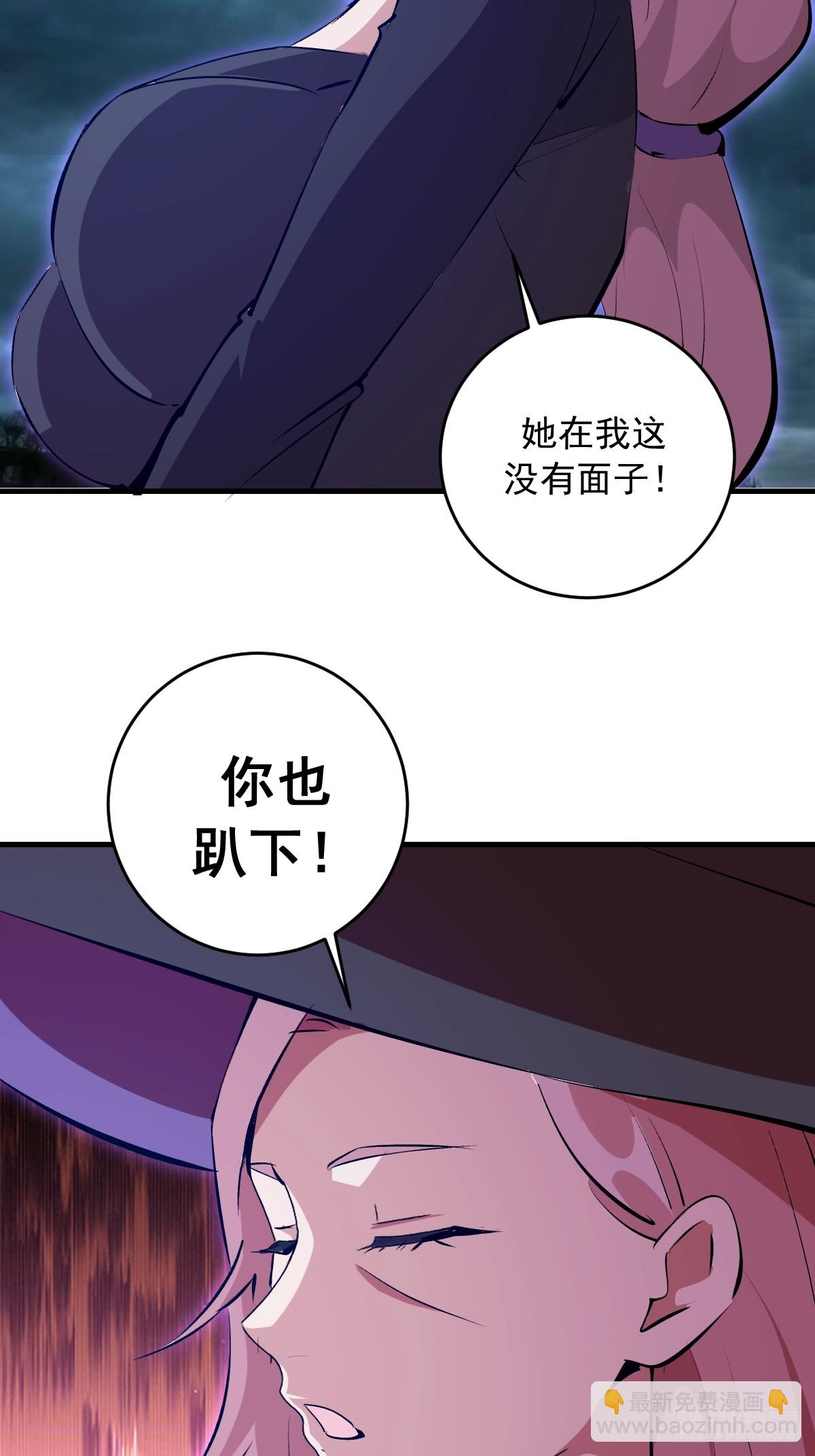 第81话：言灵-第84话