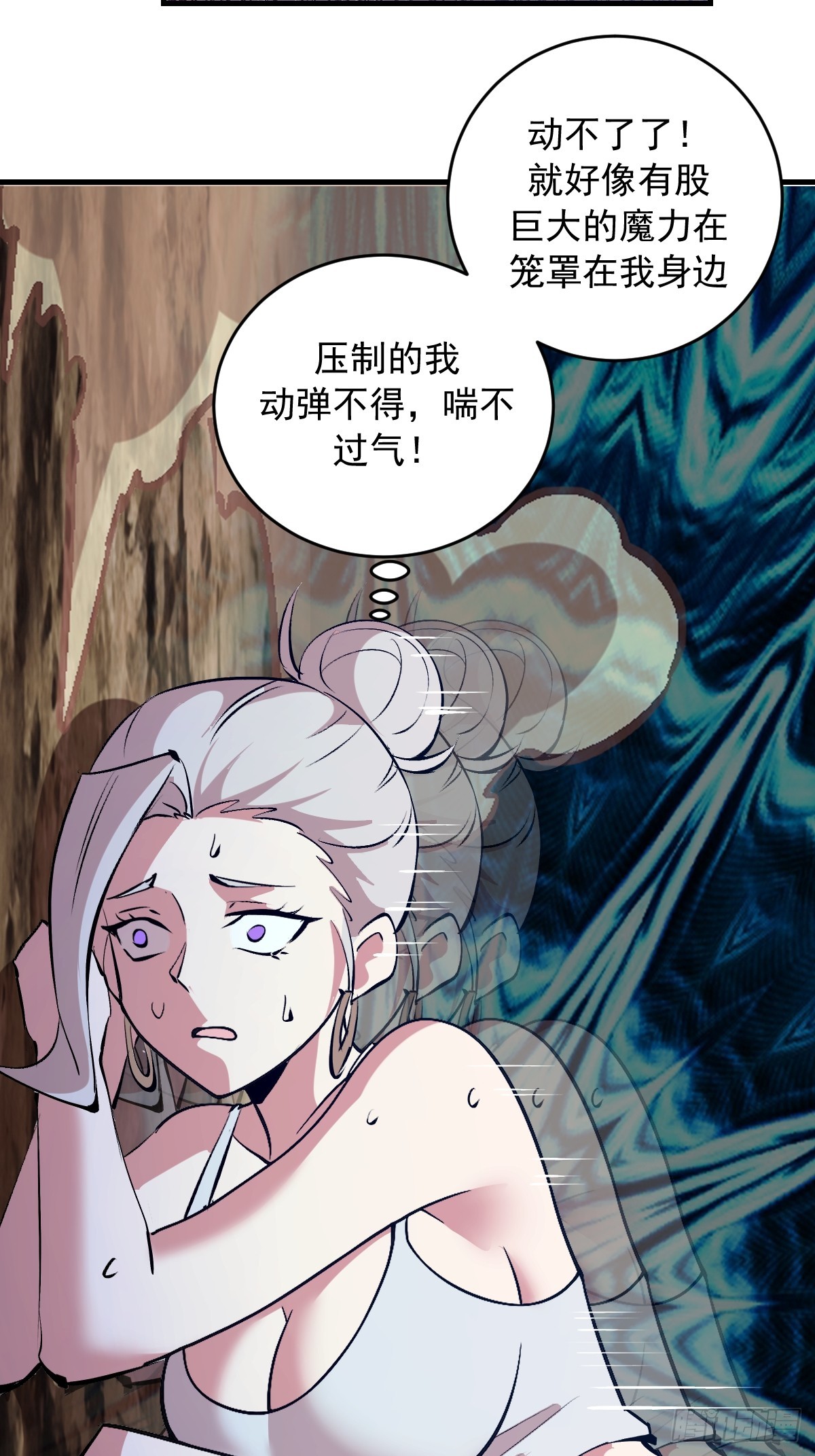 第81话：言灵-第84话