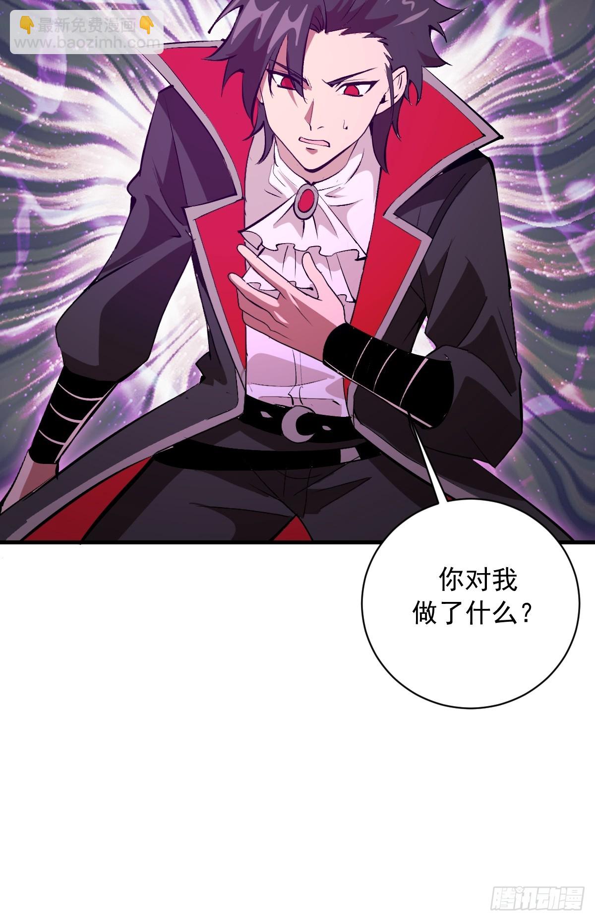 第81话：言灵-第84话