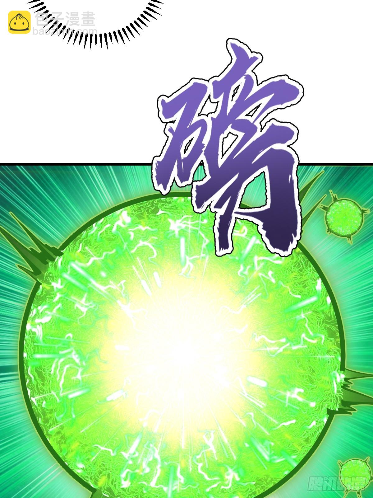 第83话：舍己为人-第86话