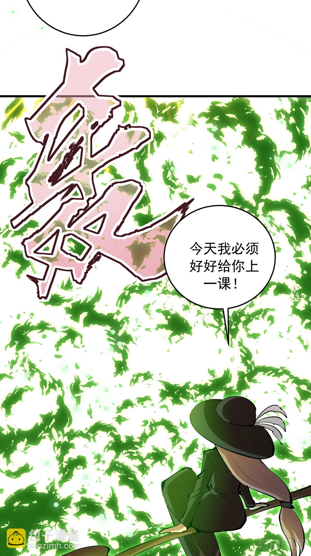 第83话：舍己为人-第86话