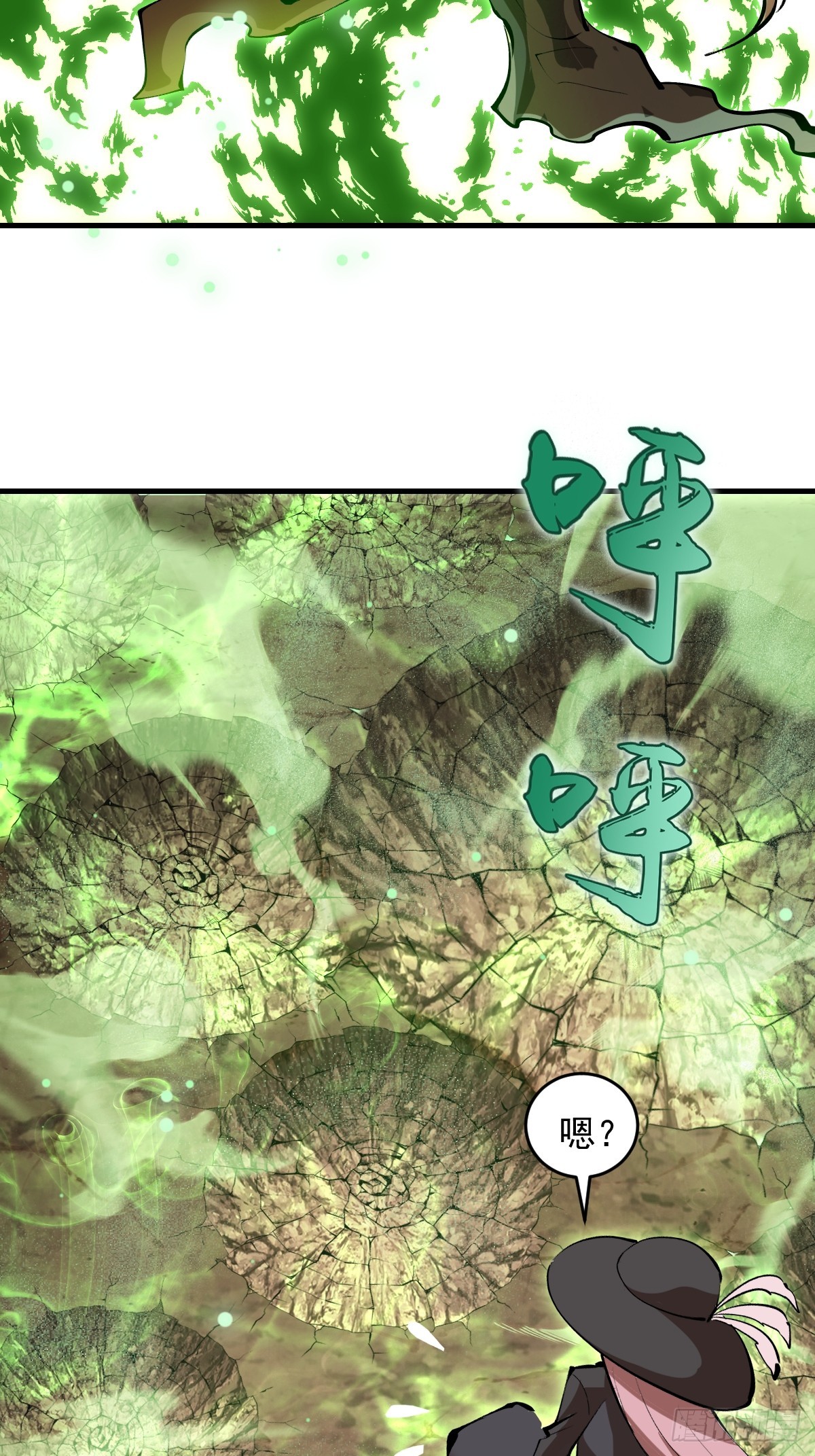 第83话：舍己为人-第86话