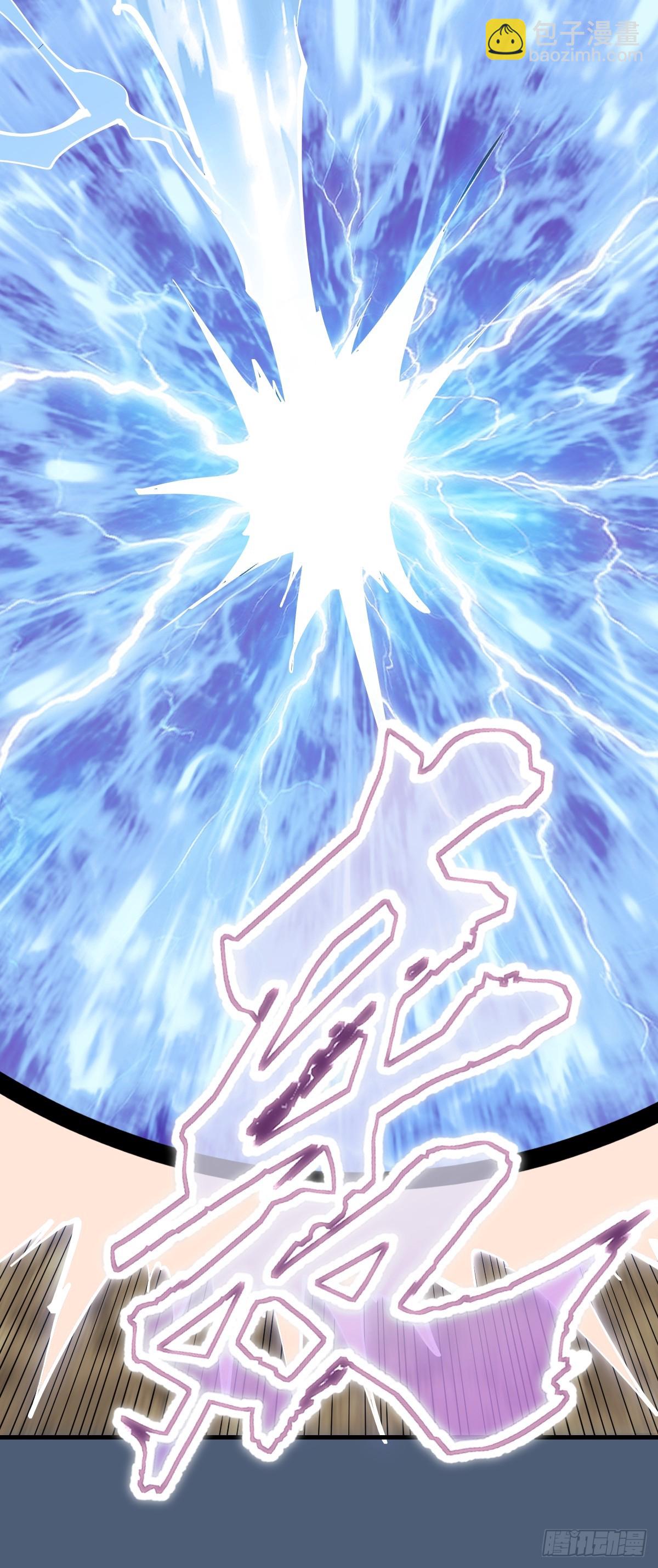 第85话：雷劫-第88话