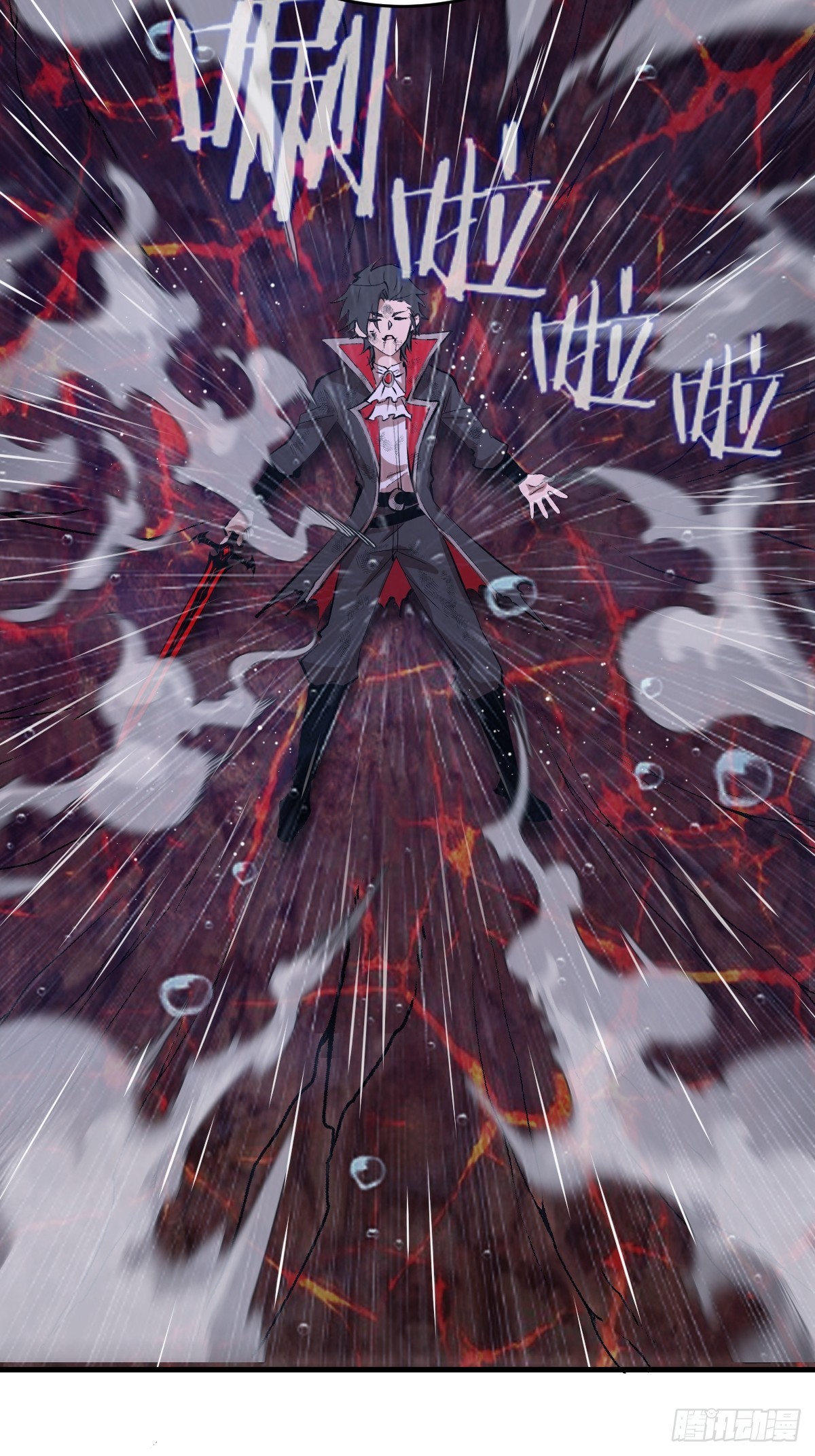 第85话：雷劫-第88话