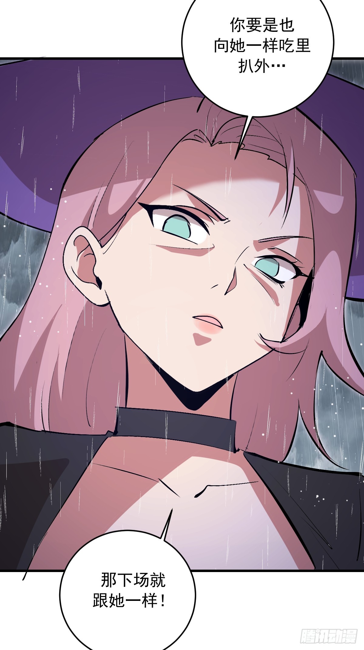 第85话：雷劫-第88话