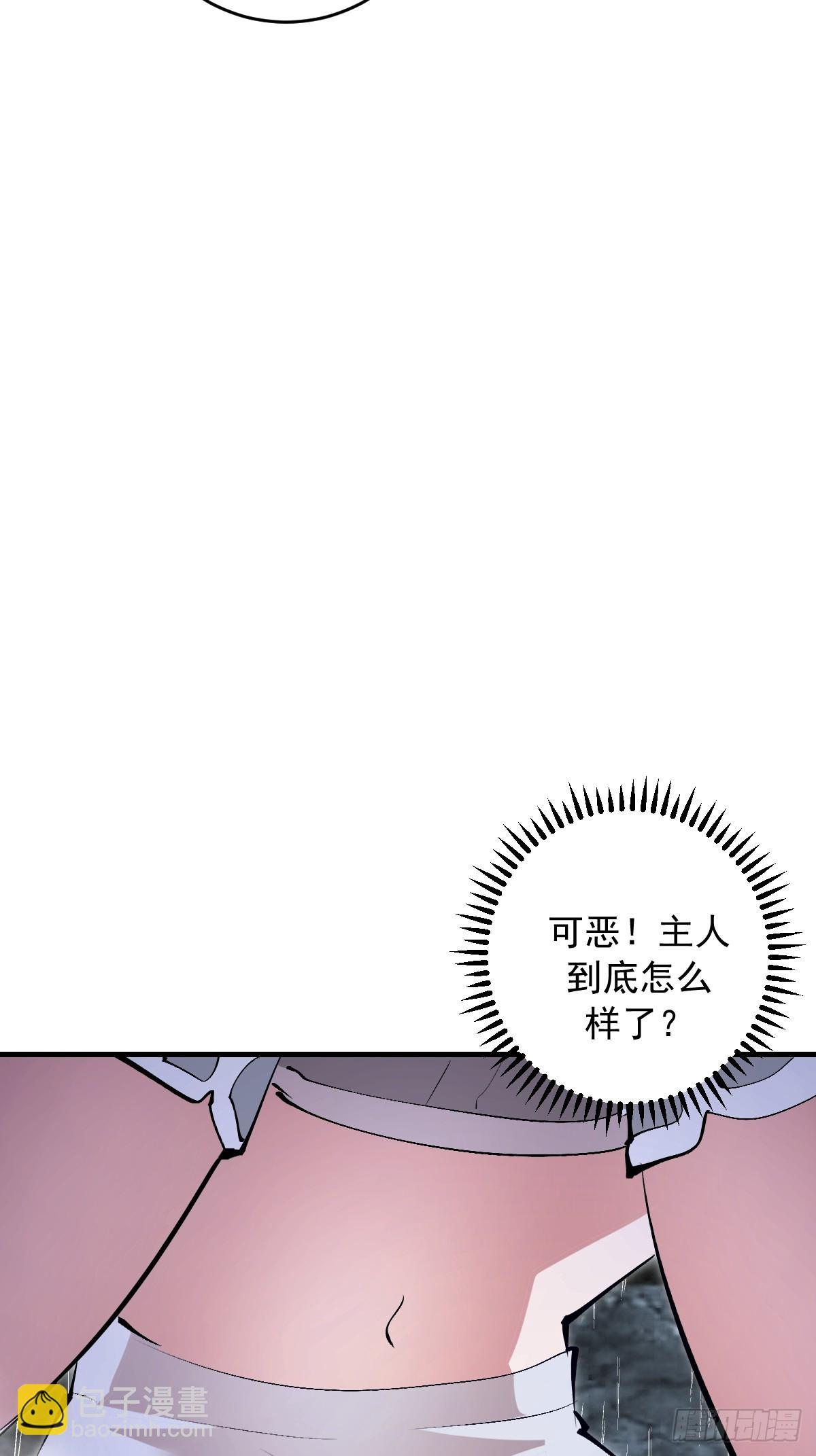 第85话：雷劫-第88话