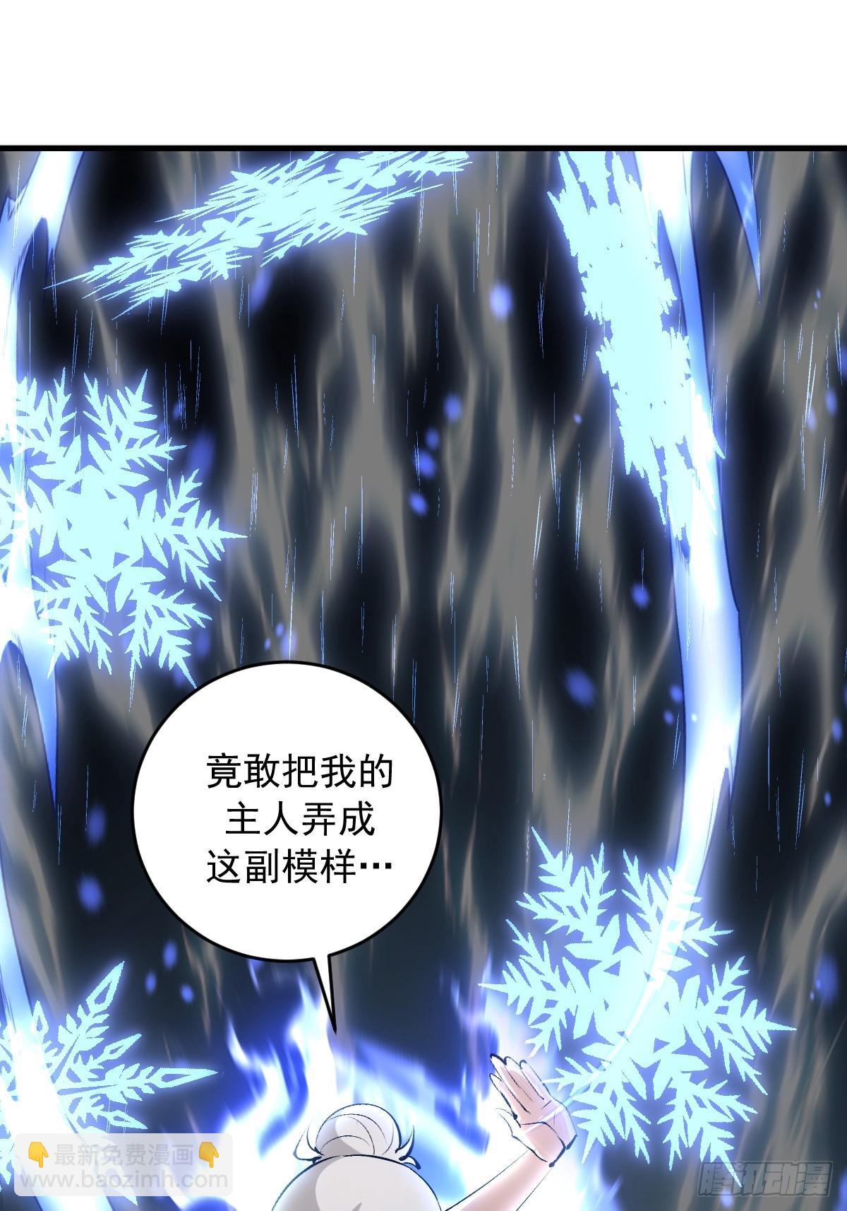 第85话：雷劫-第88话