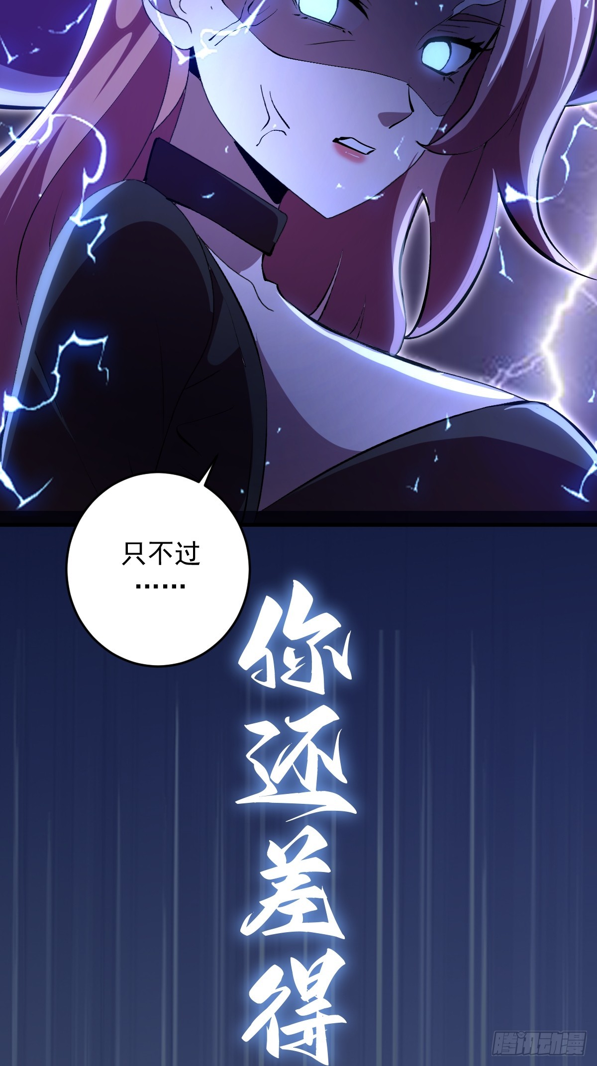 第85话：雷劫-第88话
