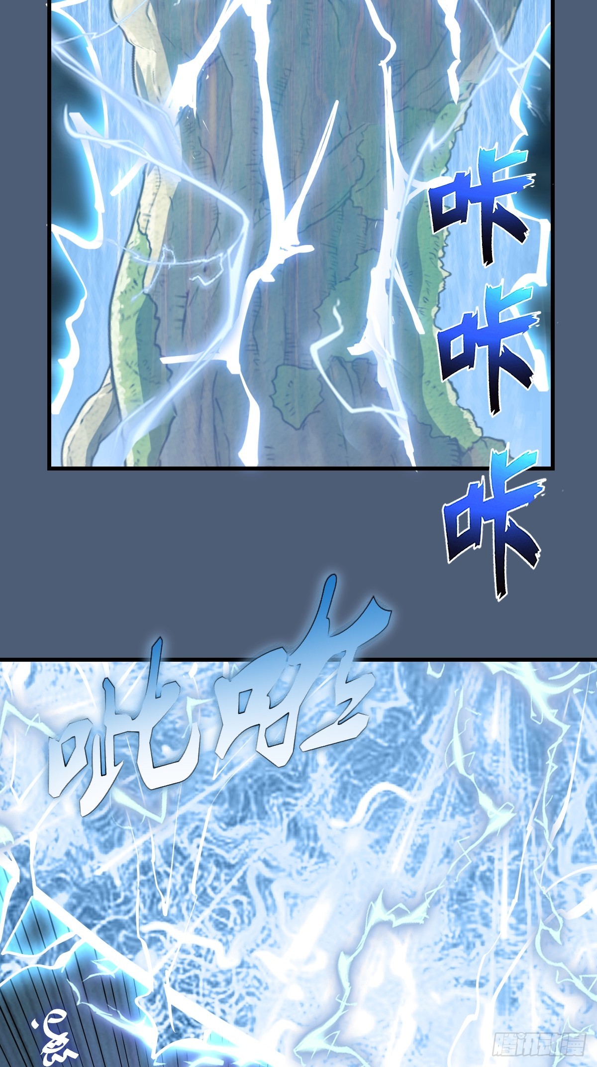 第85话：雷劫-第88话