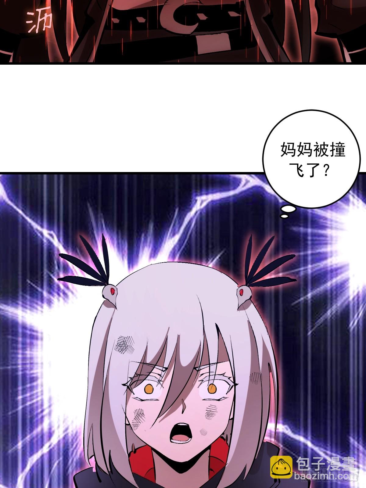 第87话：失了智-第90话