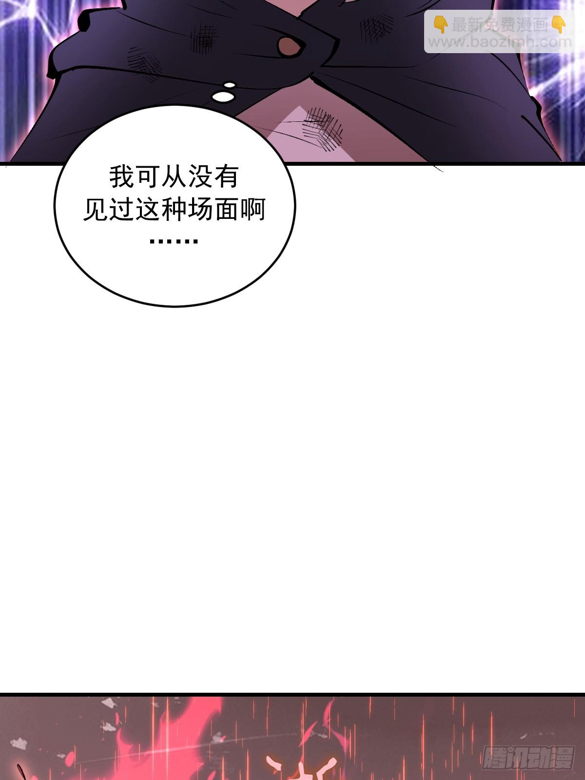 第87话：失了智-第90话