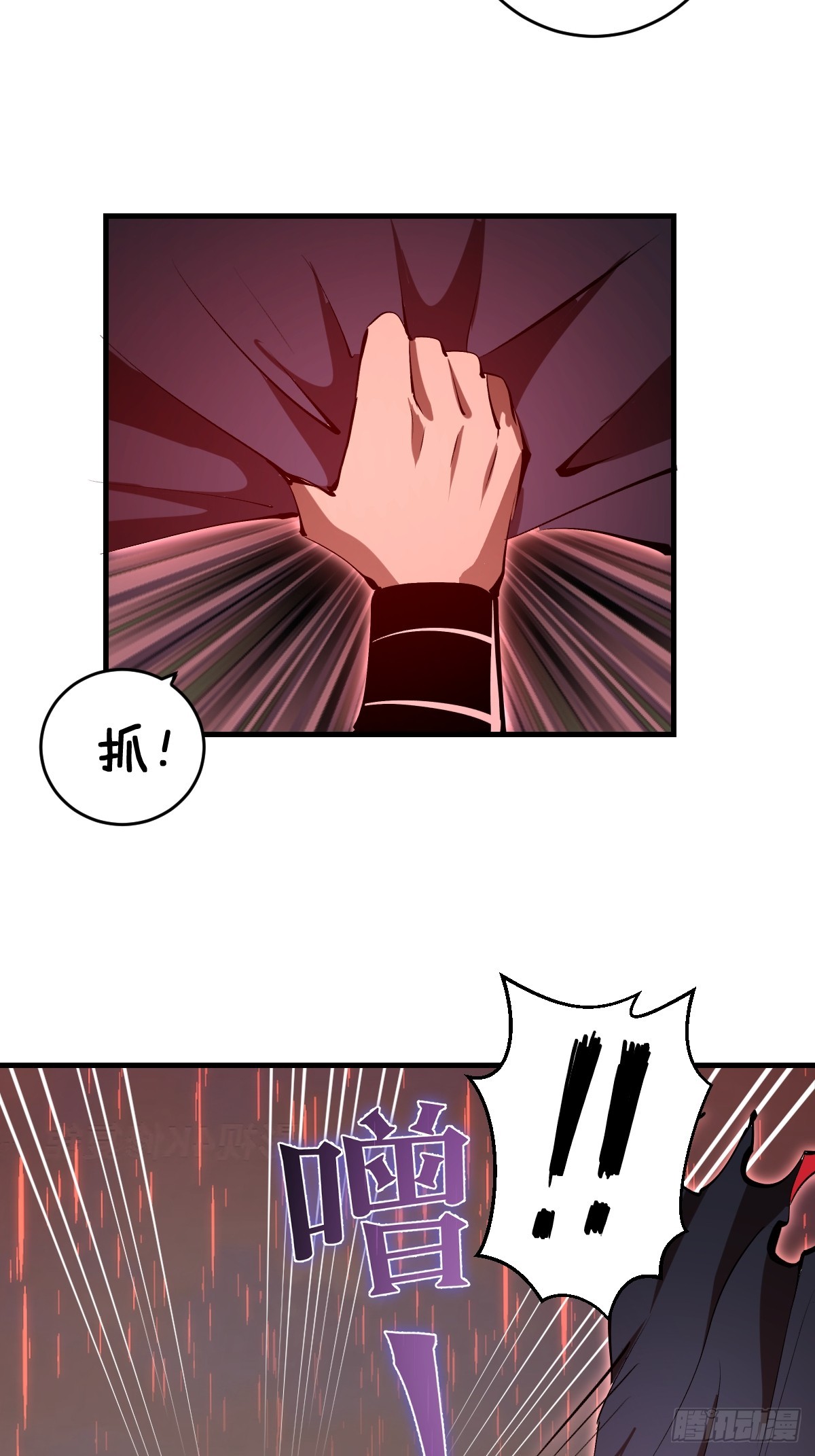 第87话：失了智-第90话