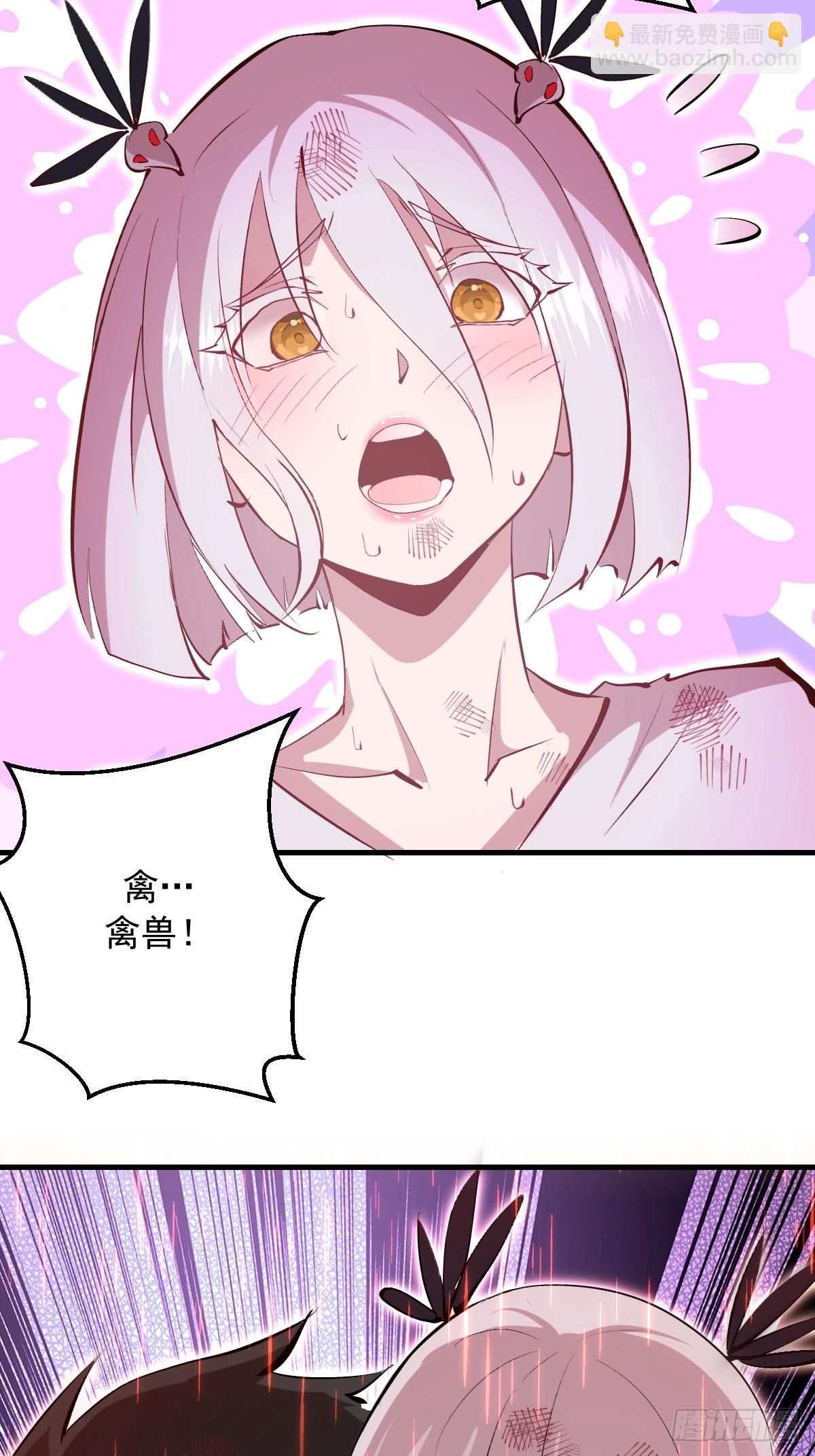 第87话：失了智-第90话