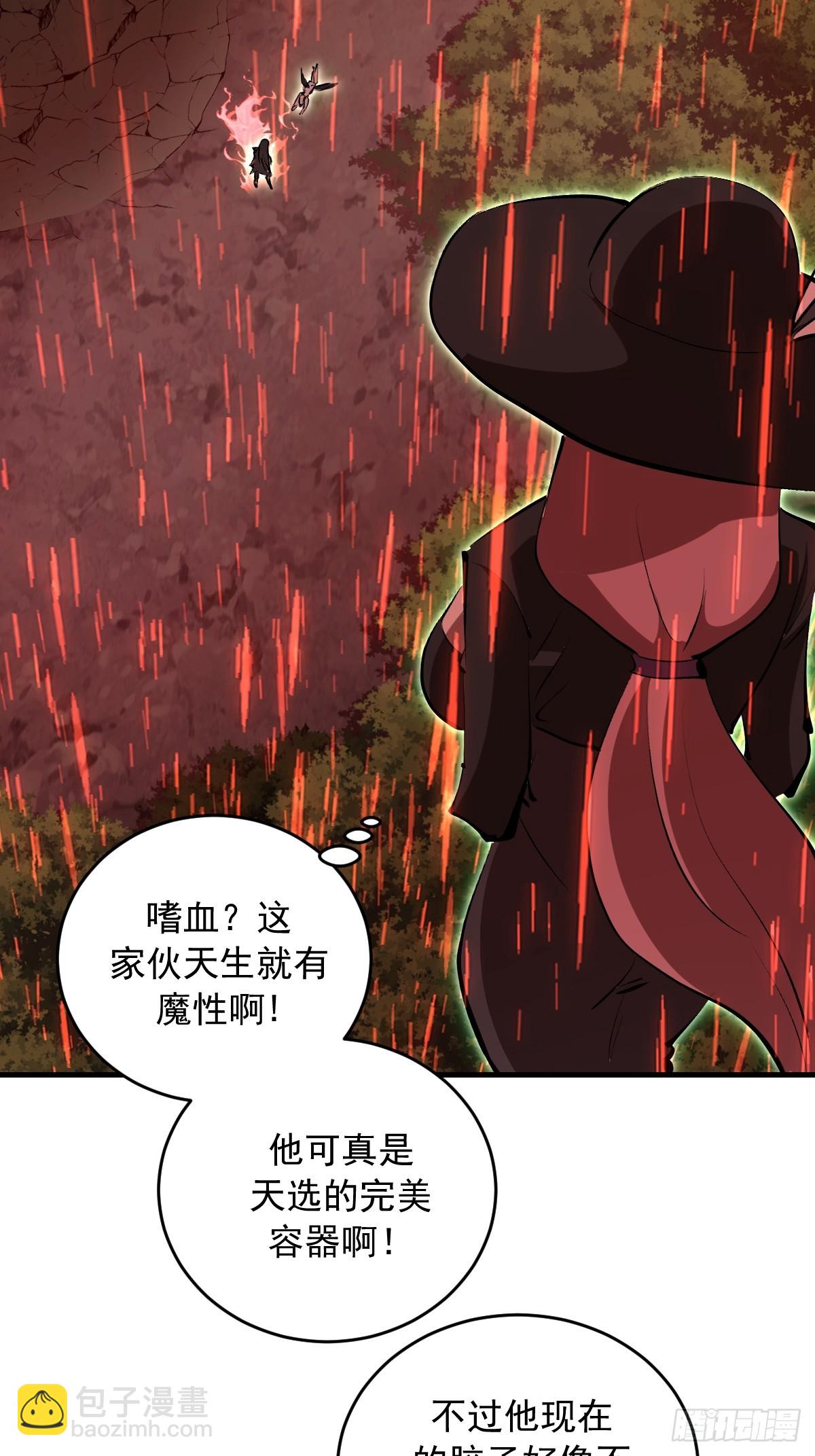 第87话：失了智-第90话