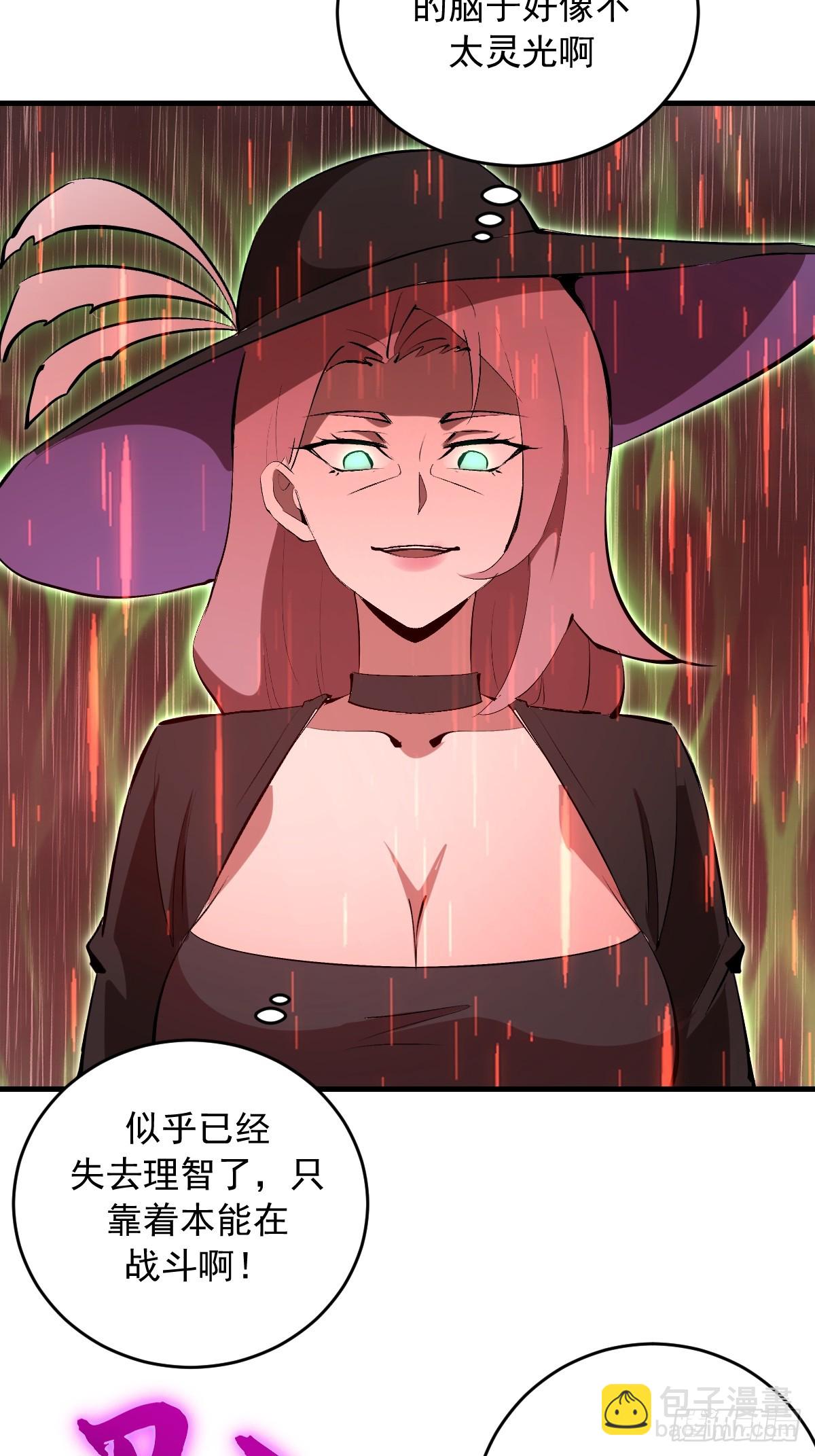 第87话：失了智-第90话