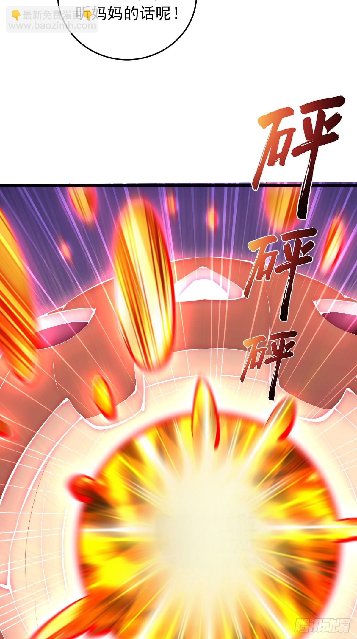 第87话：失了智-第90话
