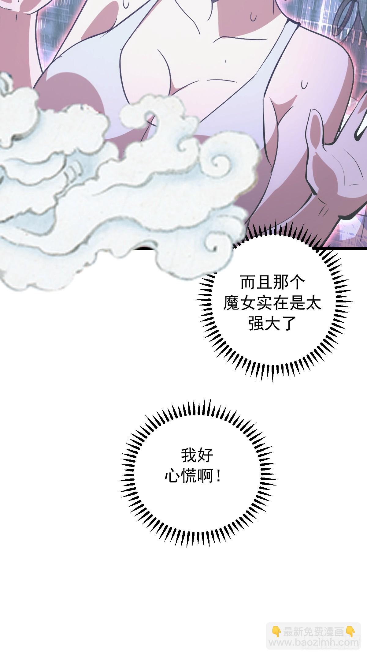 第87话：失了智-第90话