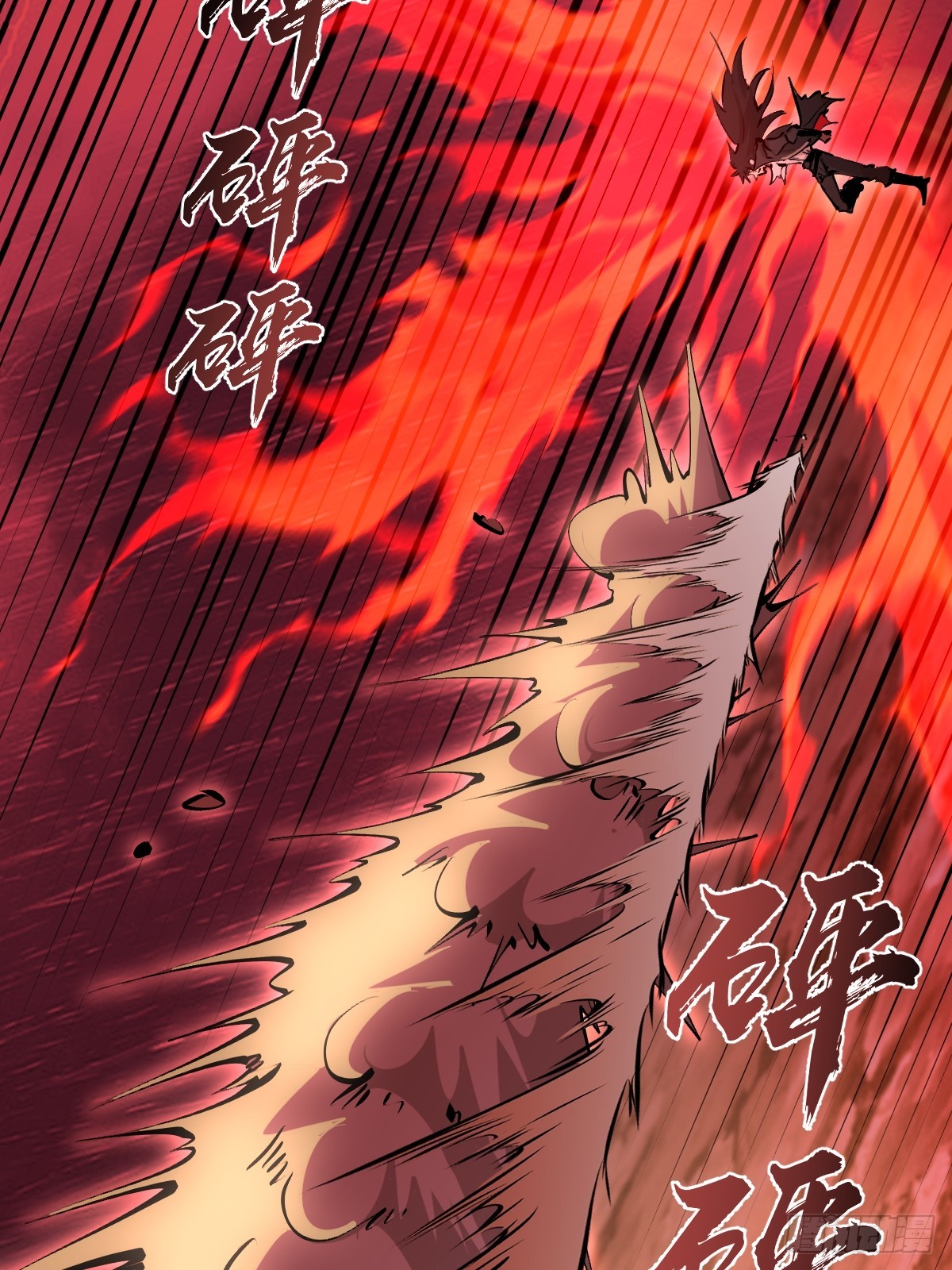 第87话：失了智-第90话