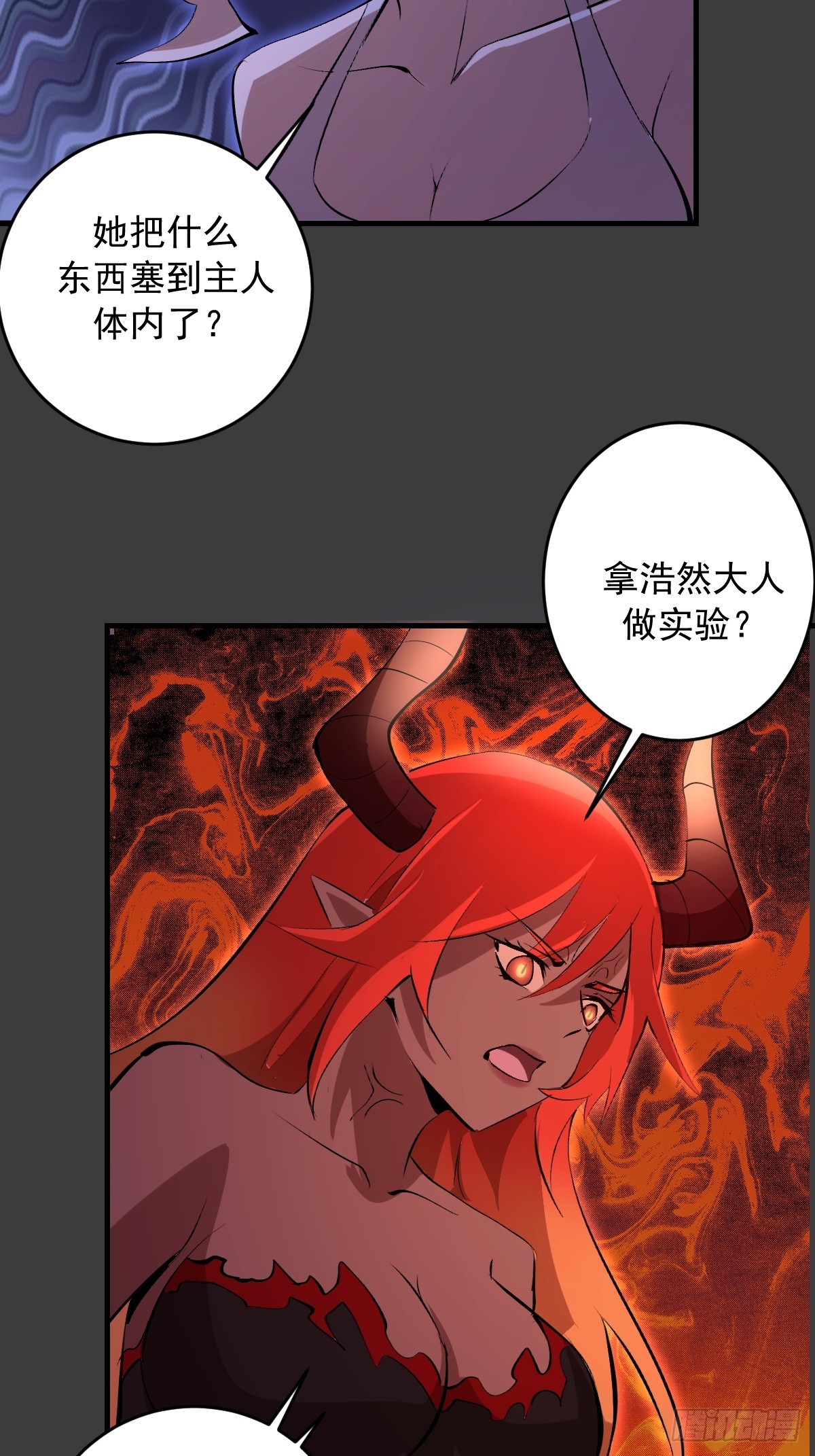 第89话：援军-第92话