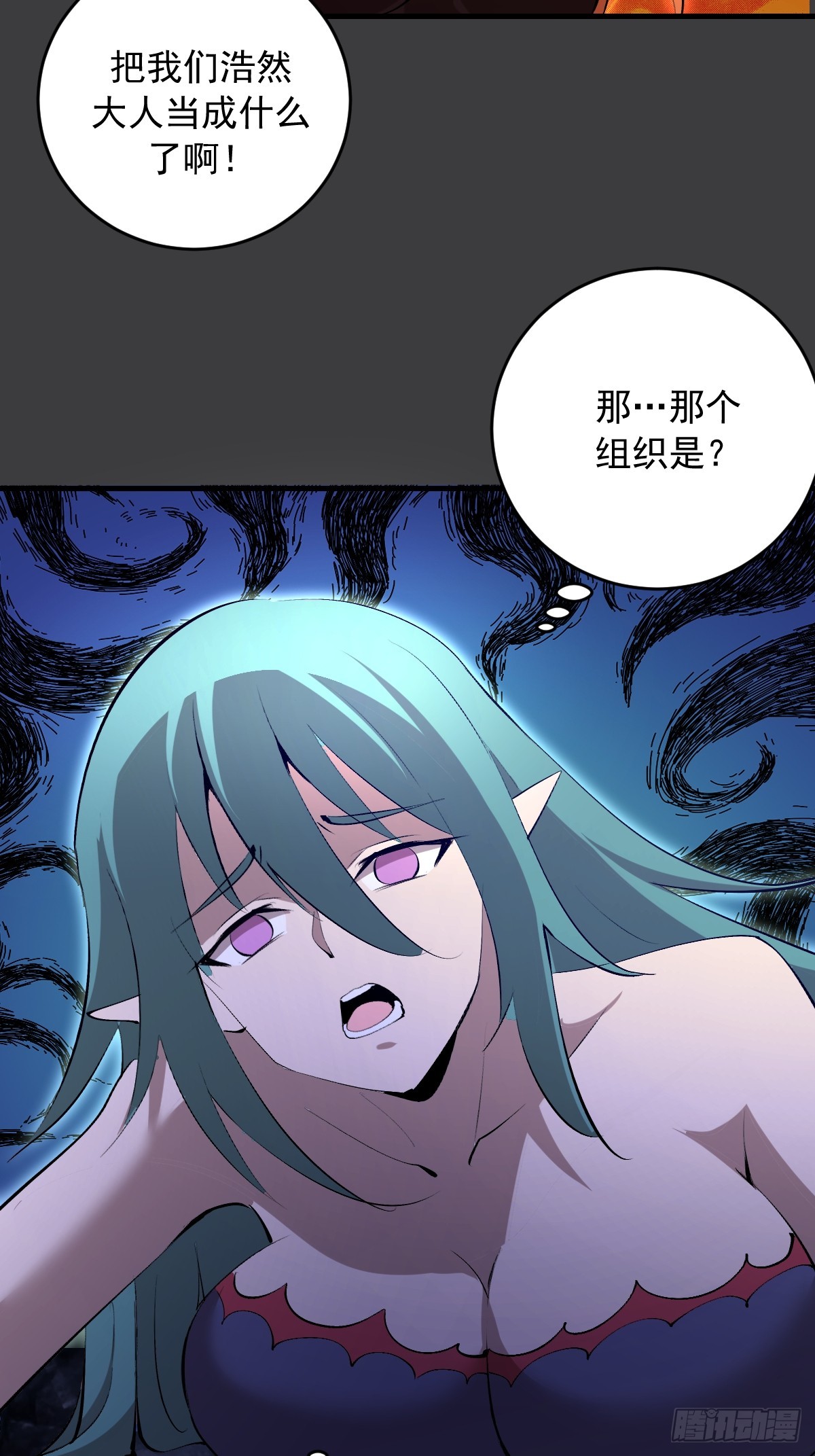 第89话：援军-第92话