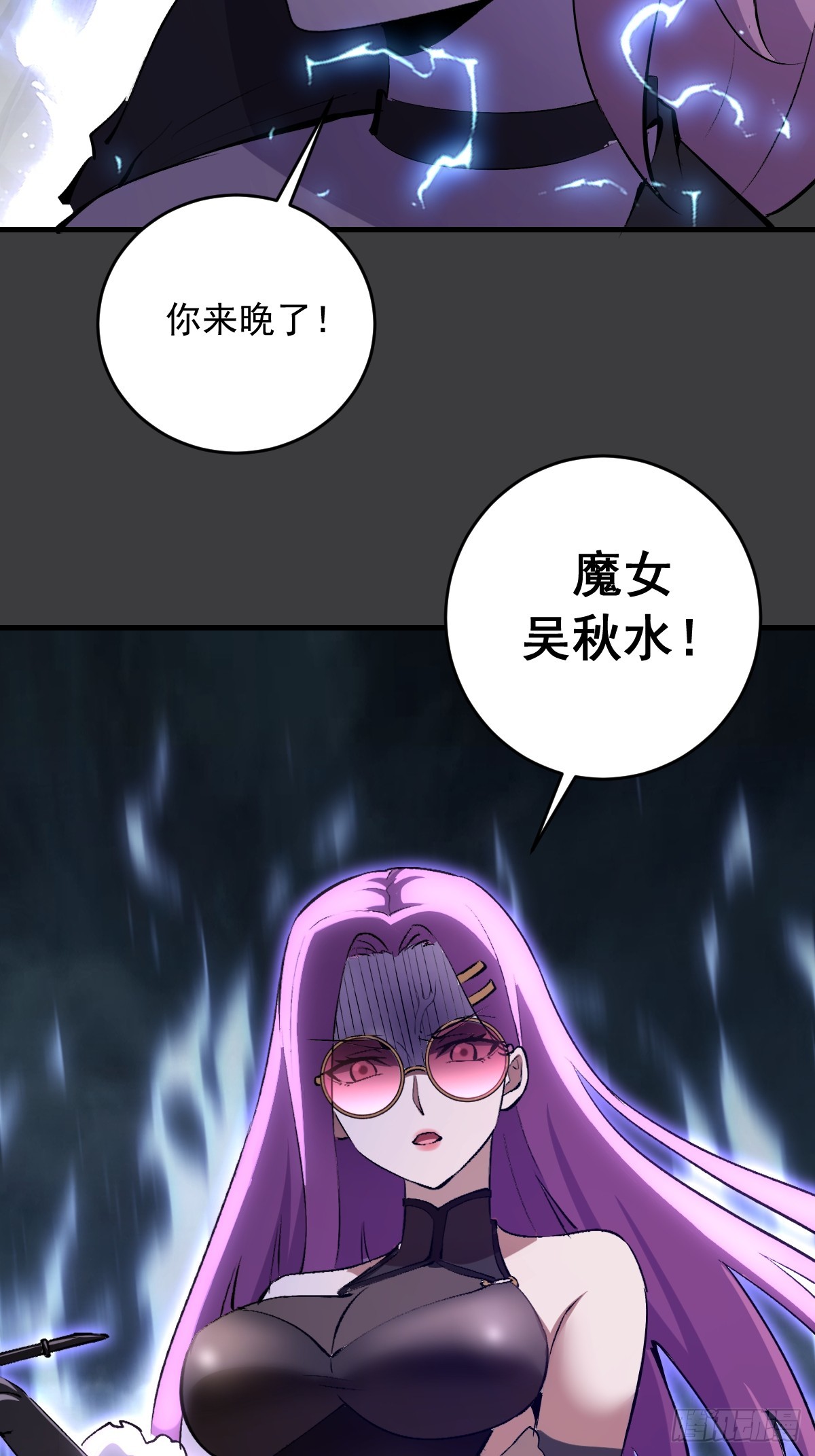 第89话：援军-第92话