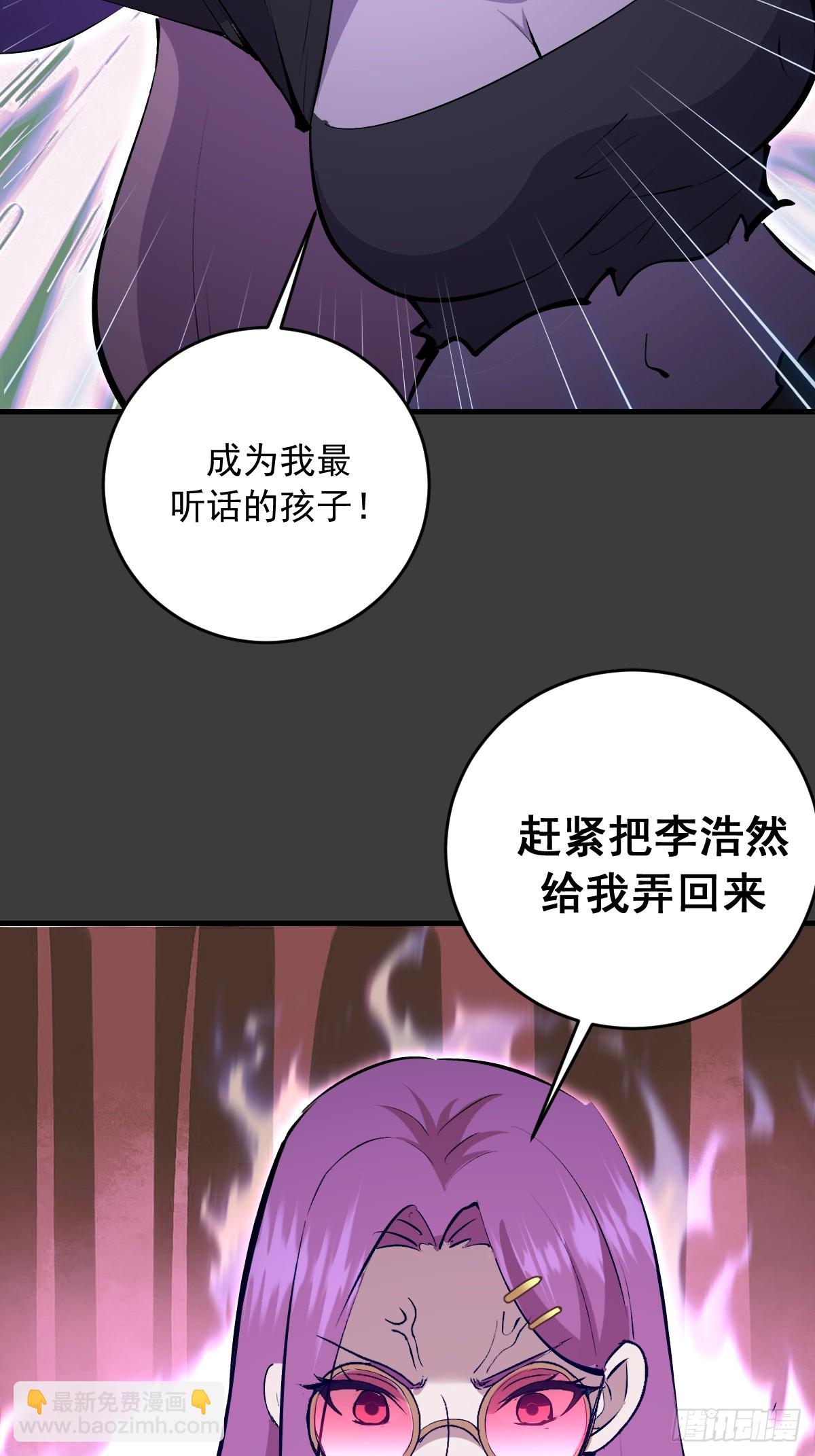 第89话：援军-第92话