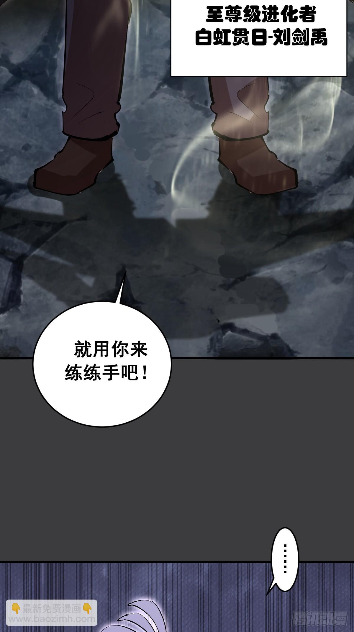 第89话：援军-第92话
