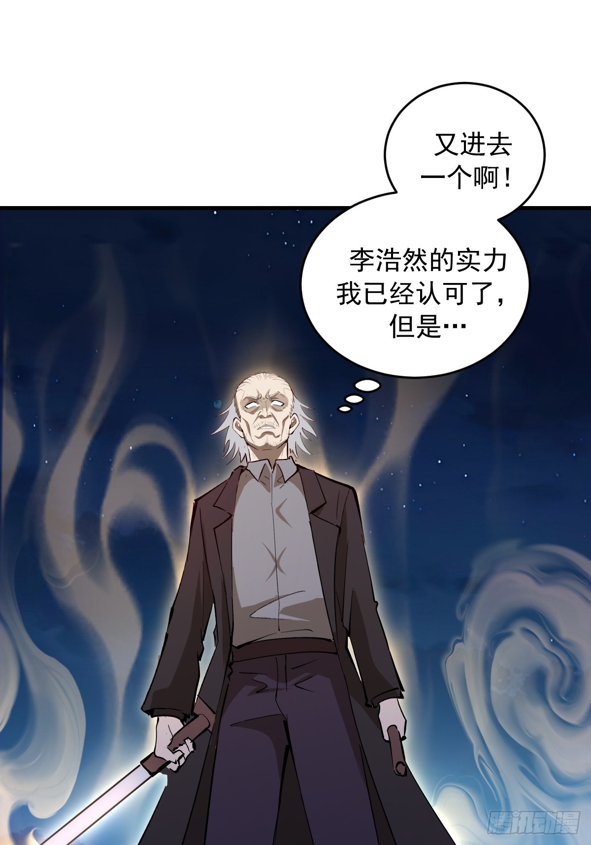 第91话：第一章&ldquo;色欲&rdquo;-第94话