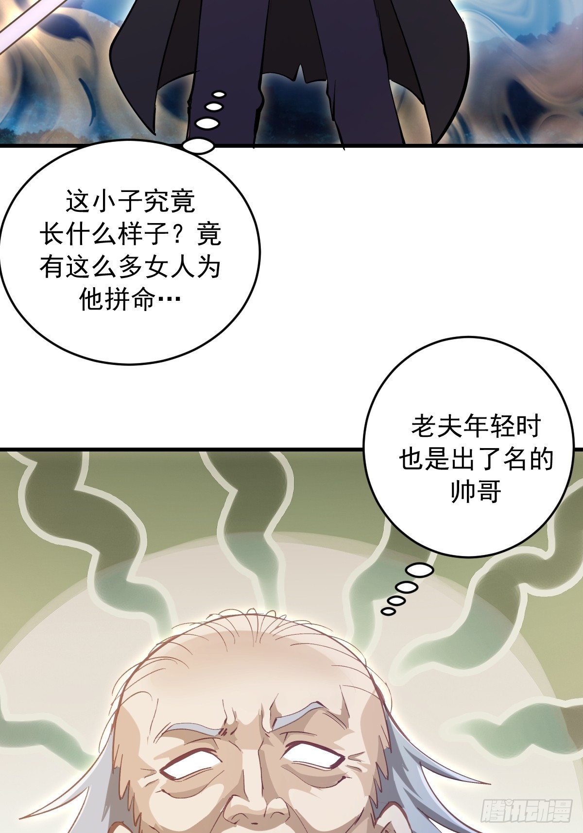 第91话：第一章&ldquo;色欲&rdquo;-第94话
