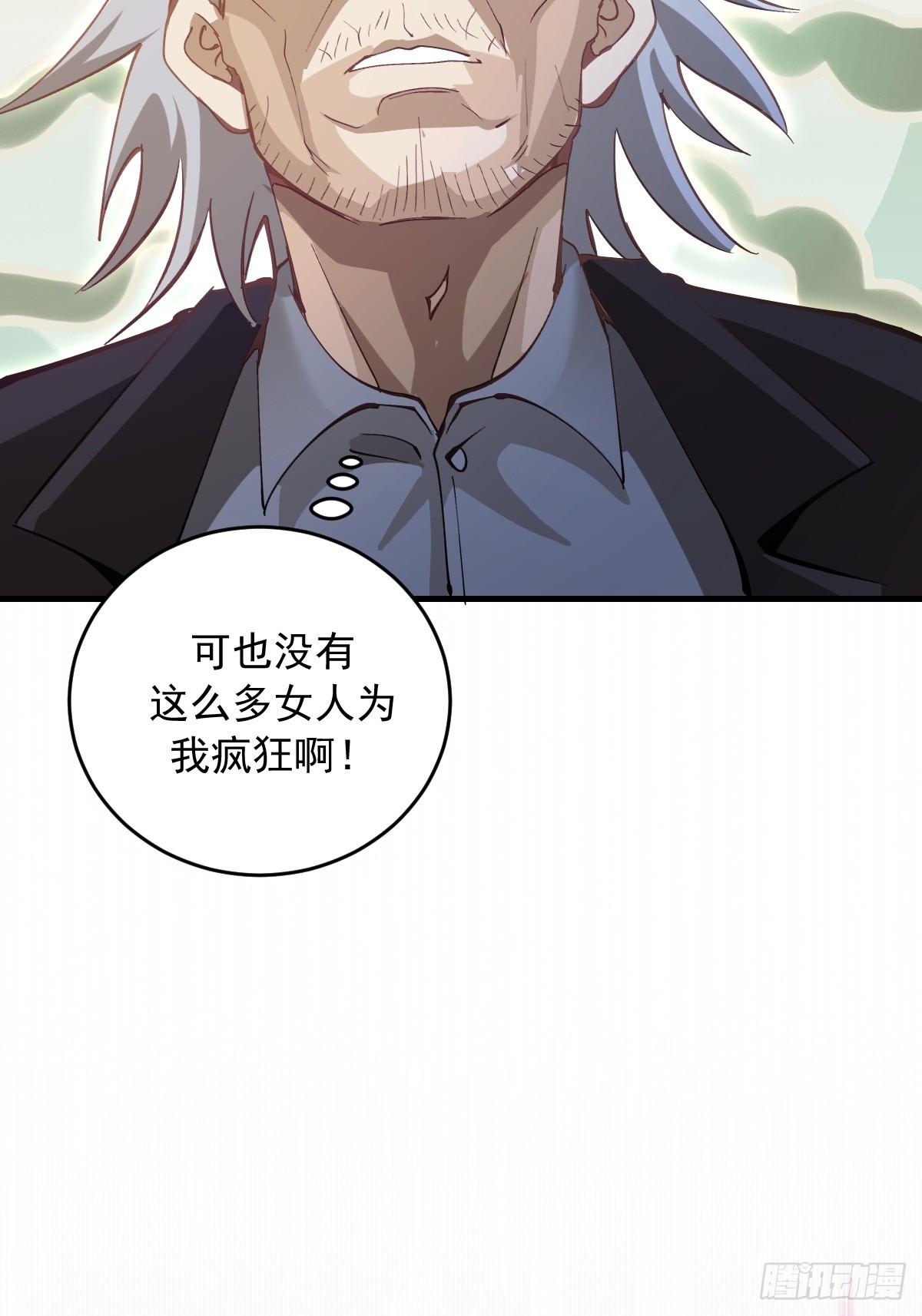第91话：第一章&ldquo;色欲&rdquo;-第94话