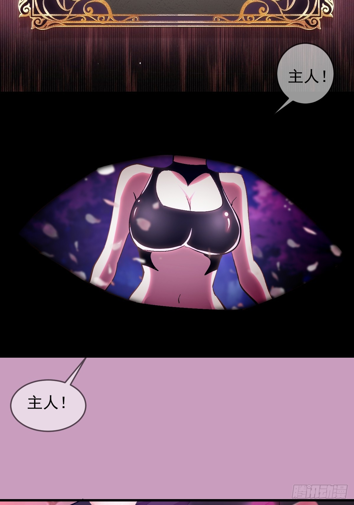 第91话：第一章&ldquo;色欲&rdquo;-第94话