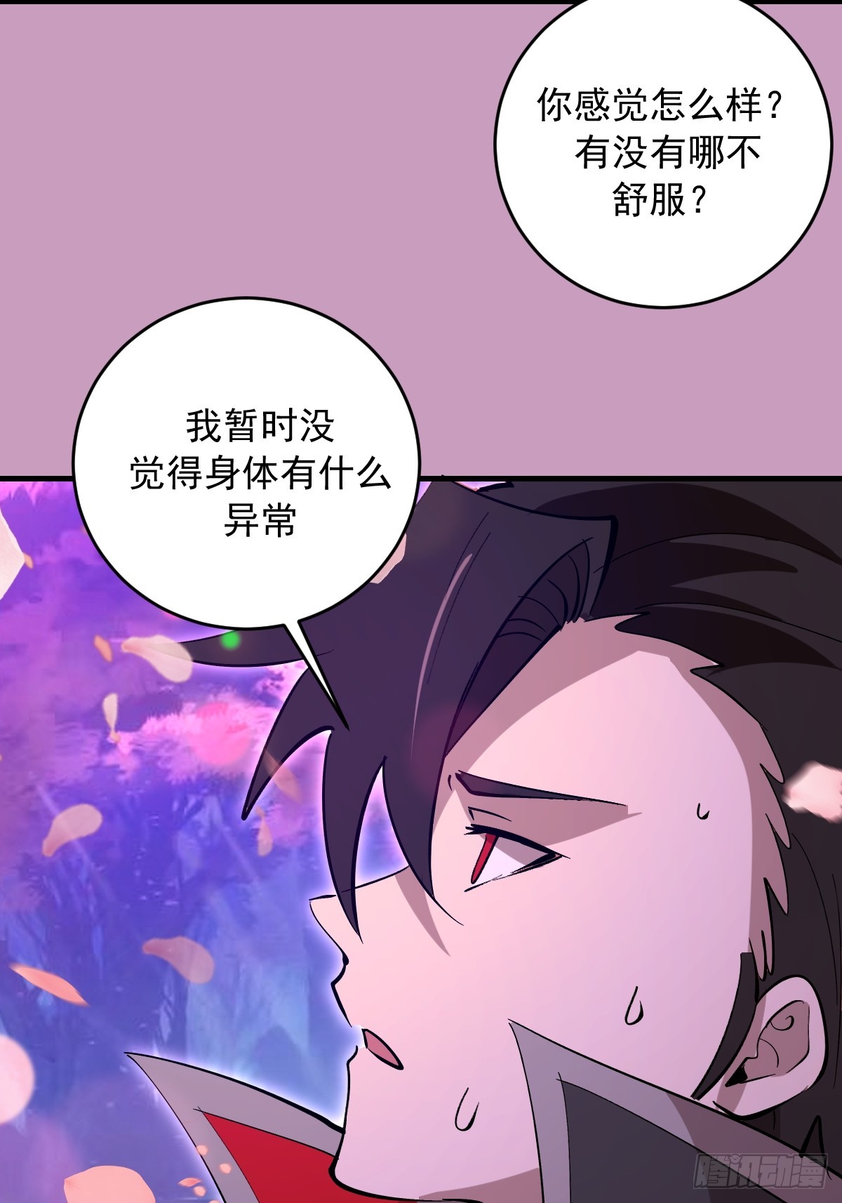 第91话：第一章&ldquo;色欲&rdquo;-第94话