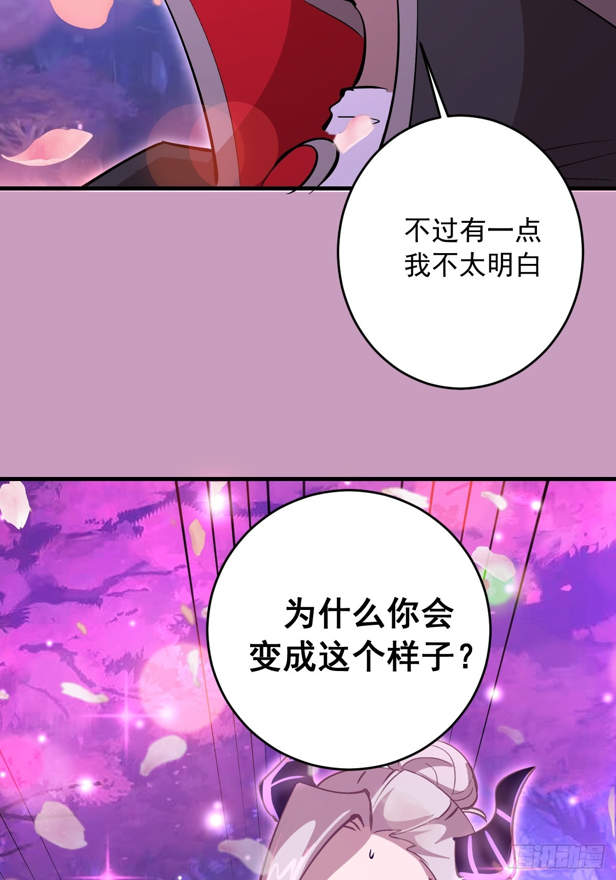第91话：第一章&ldquo;色欲&rdquo;-第94话